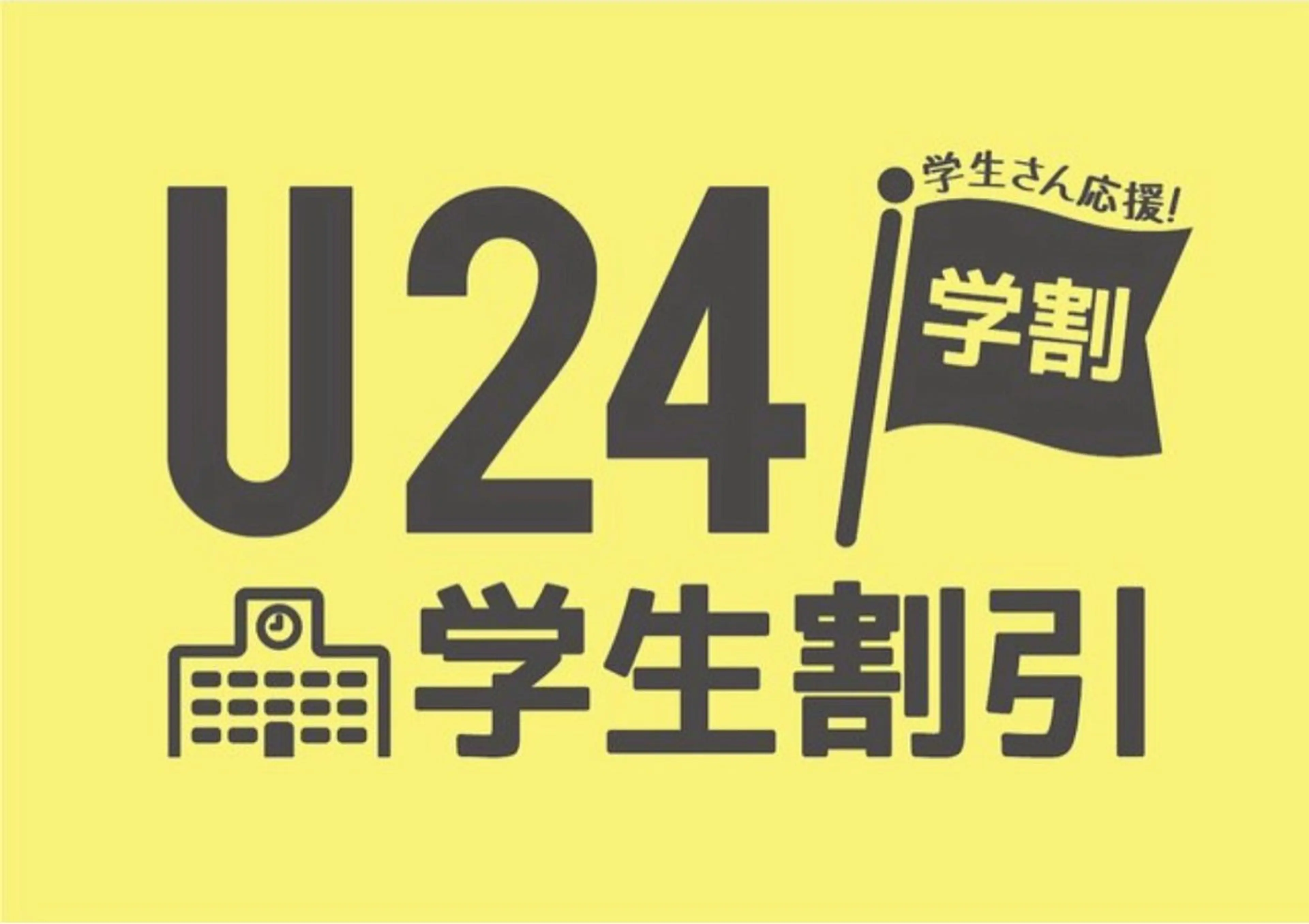 〈学割U24/平日限定〉🪄︎︎アイブロウWAX + 間引き+眉カット + メイク仕上げ可の写真