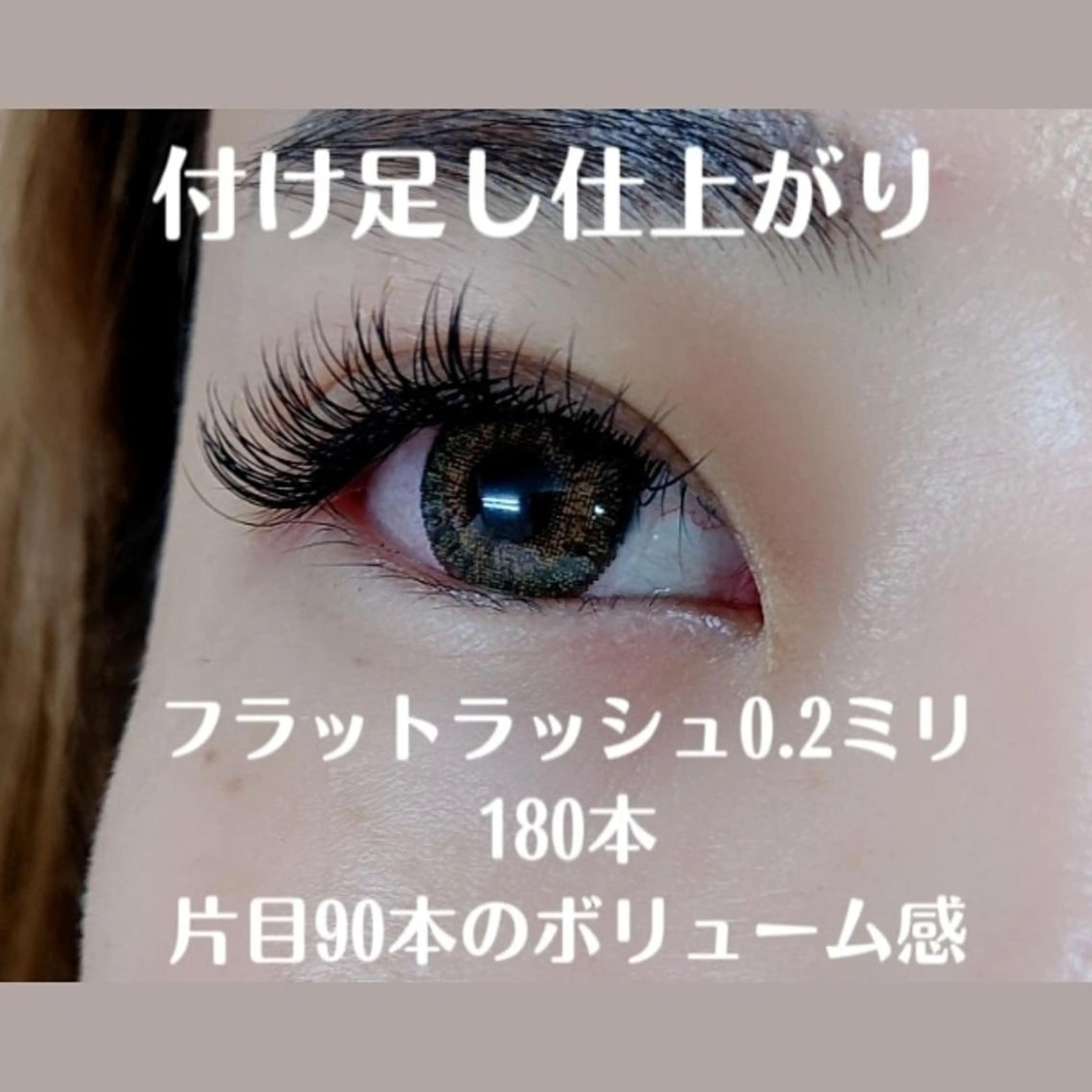 マツエク・マツパ Bianca名駅 Sugawaraのマツエク・マツパデザイン