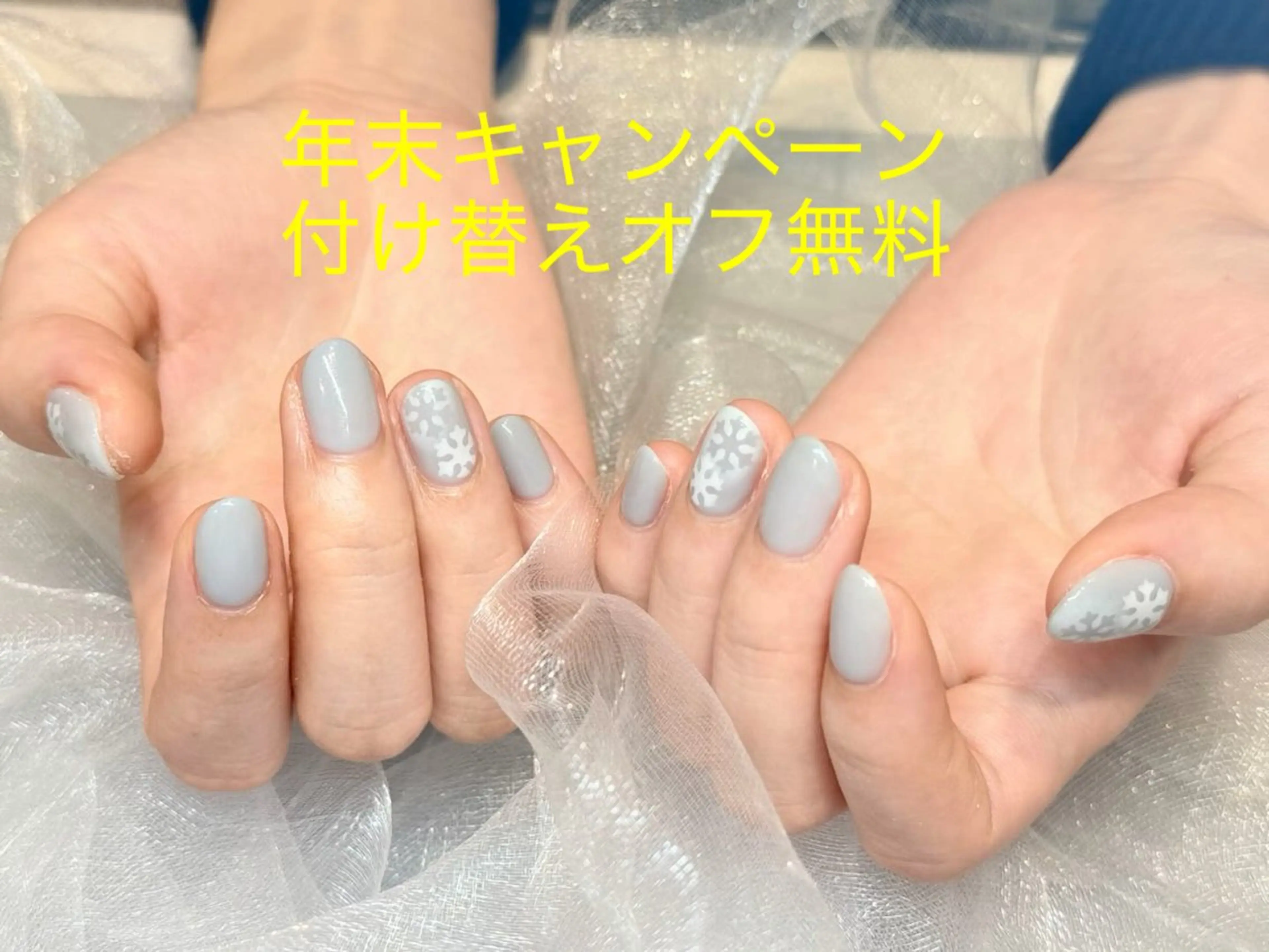 ネイル mi saのネイルデザイン