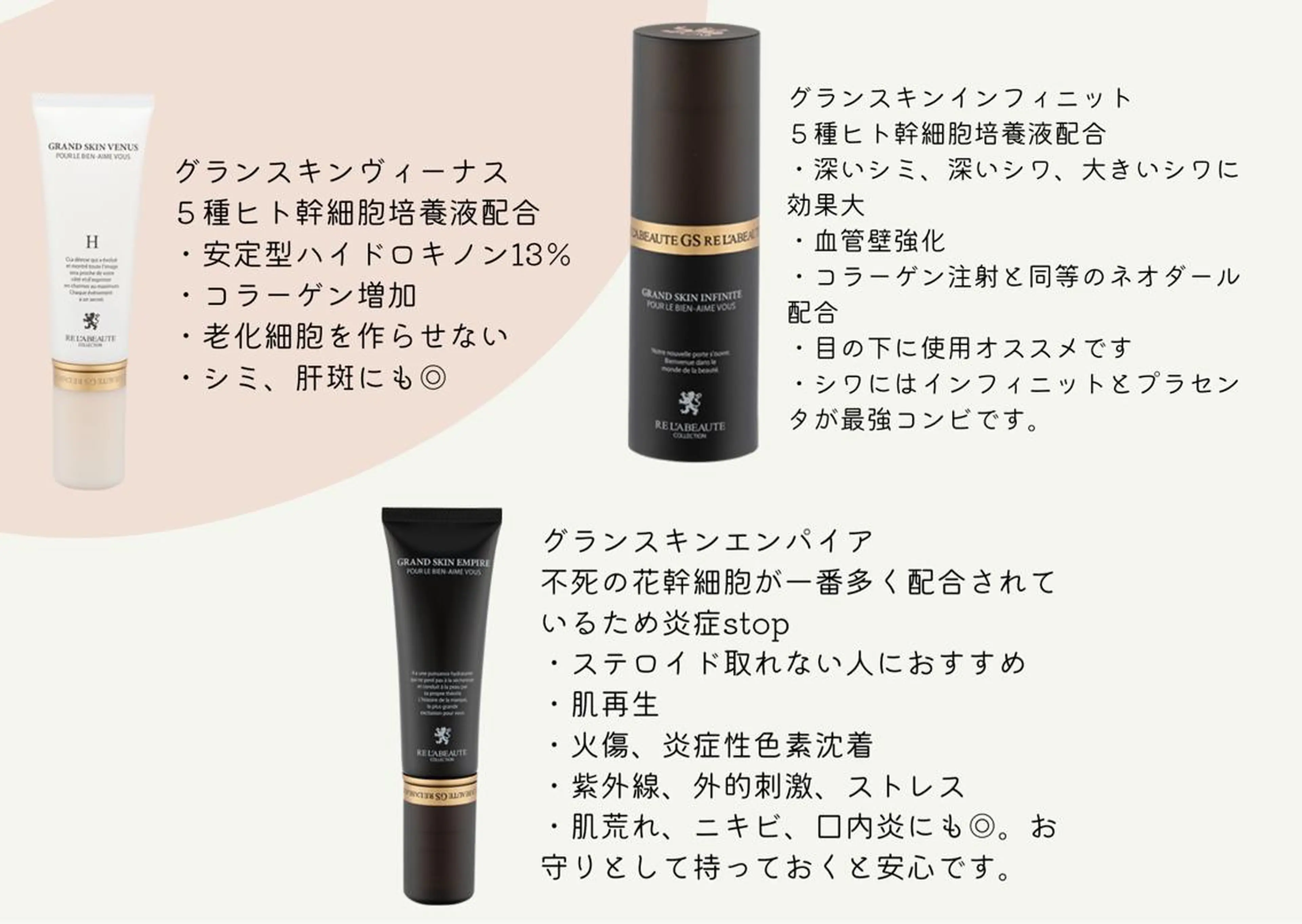 🅖🅤🅩🅔🅛 salonのエステ・リラクイメージ