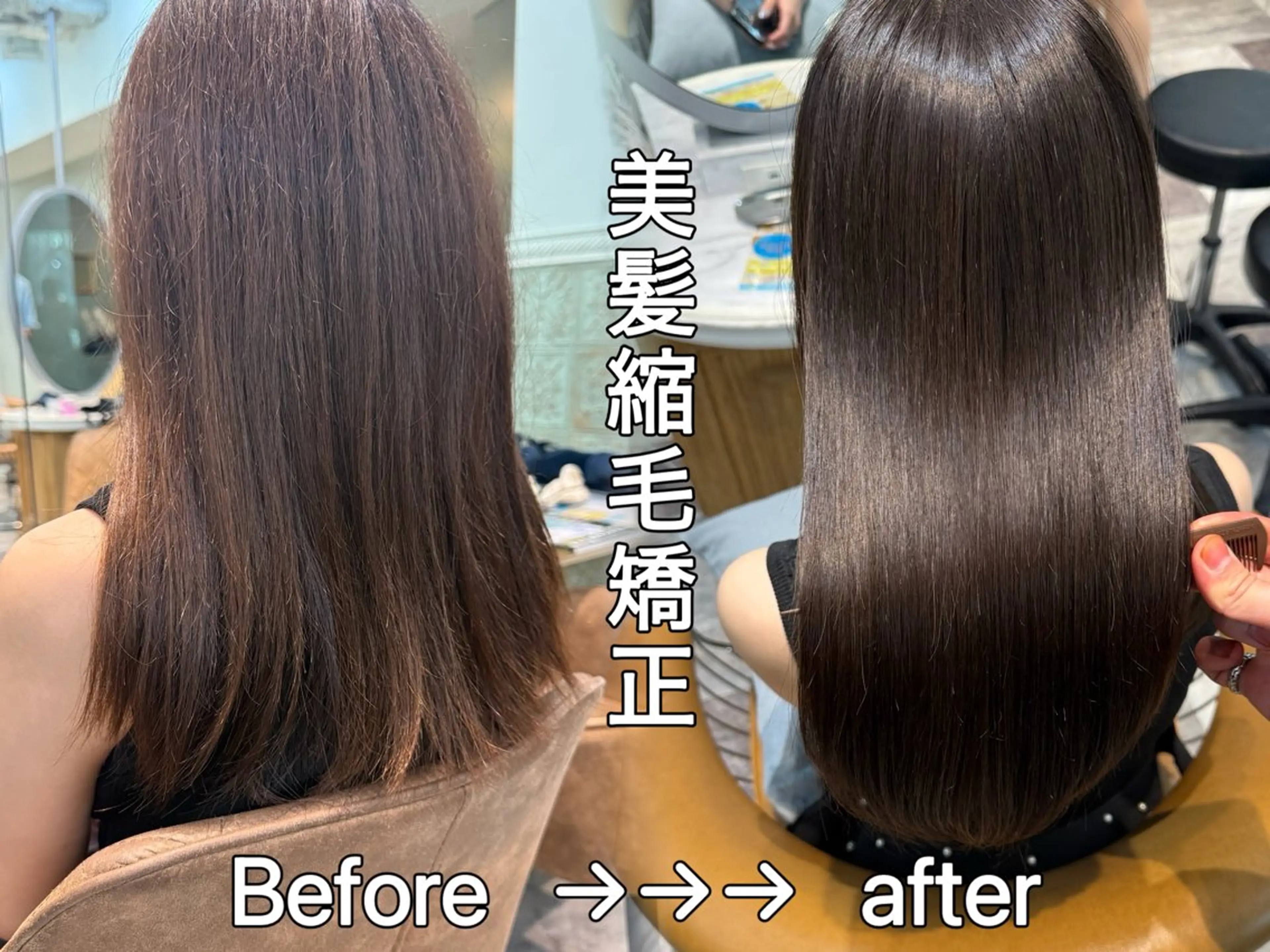 セミロング ショートボブ 韓国風カラー ボブ くびれヘア 髪質改善 ボブ/顔周りカット /縮毛矯正/鈴木隆太のヘアスタイル