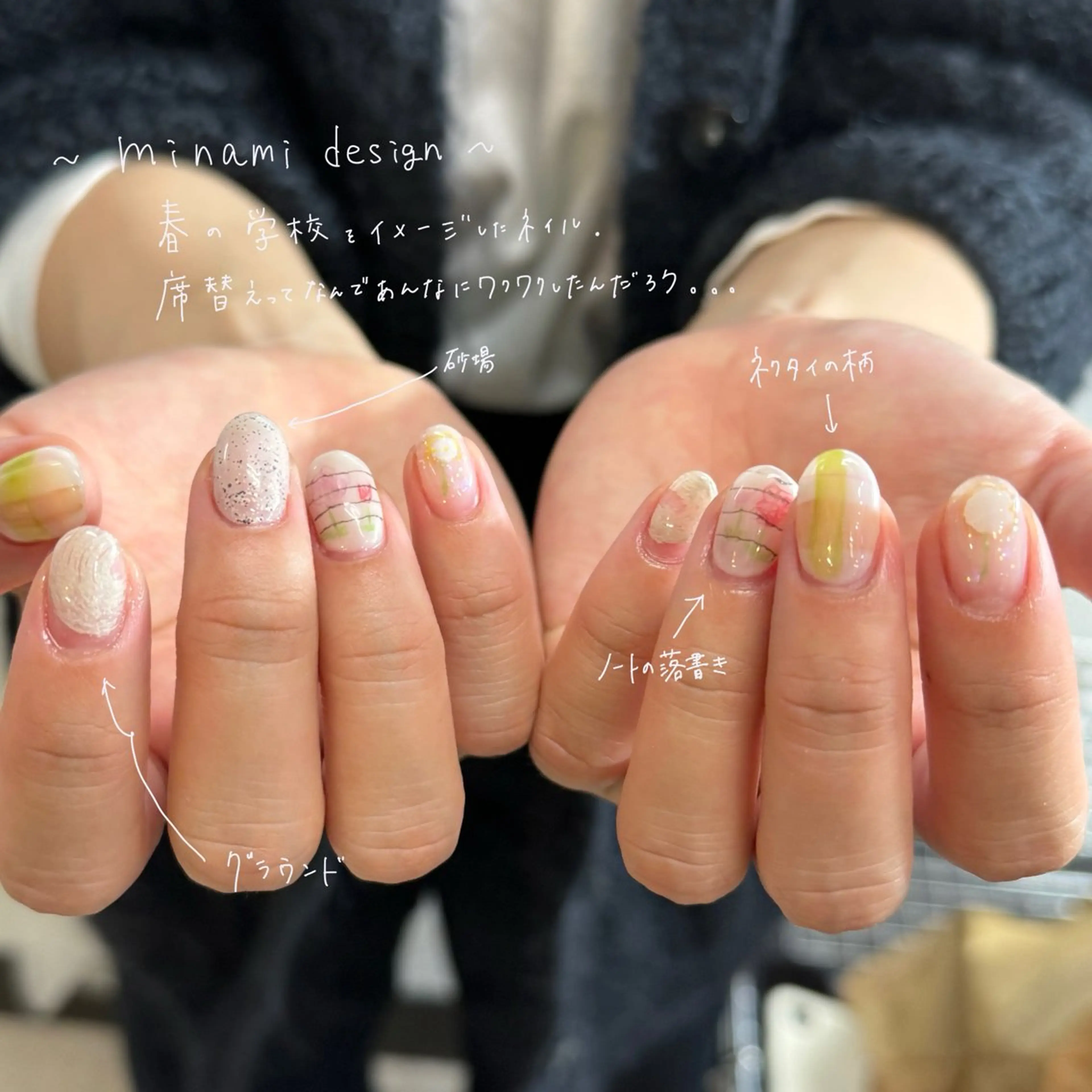 ネイル 春ネイル ネイルチップ nail atelier 泡沫 utakata所属・ナカジマミナミ ﾈｲﾘｽﾄのネイルデザイン