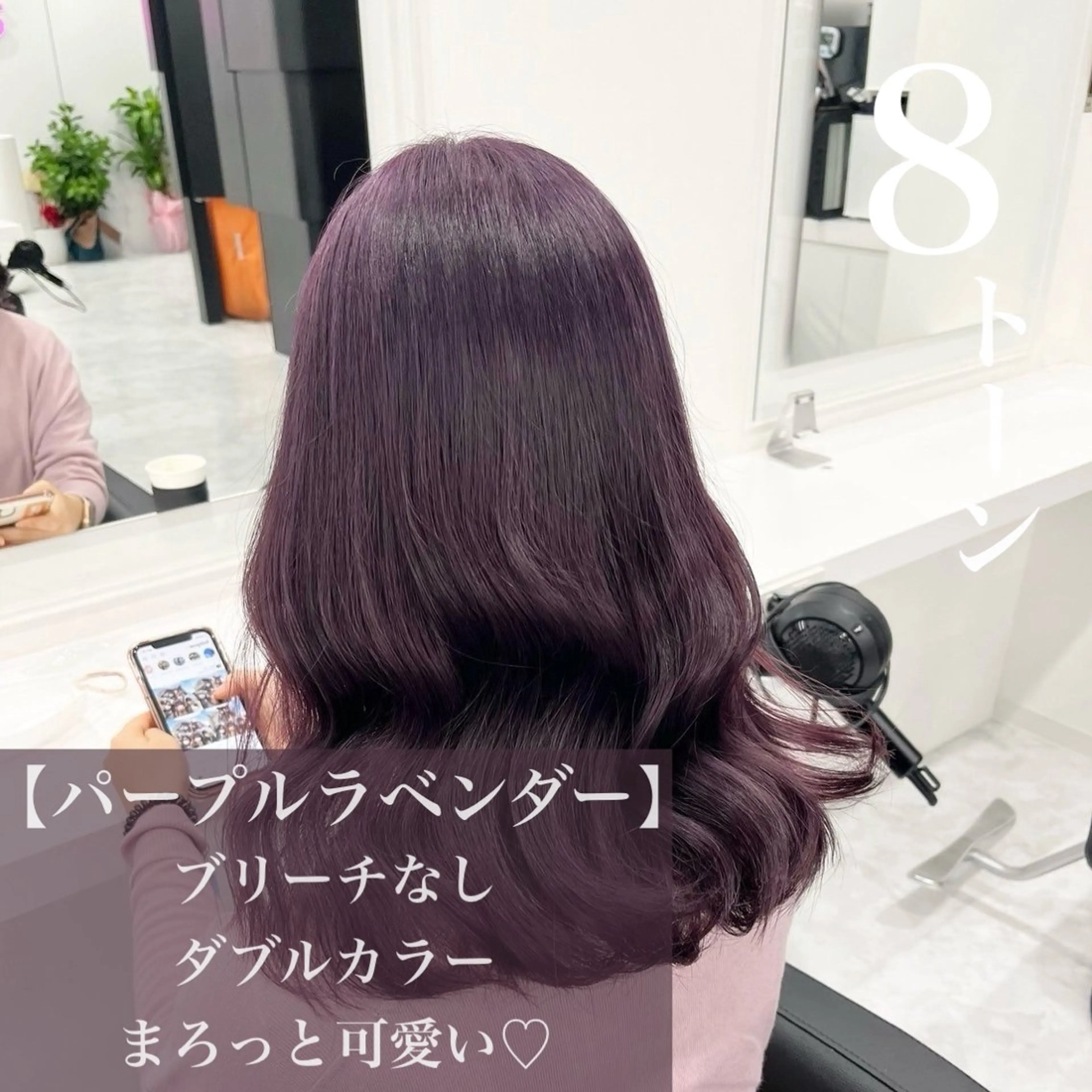 セミロング 🫧縮毛カラー得意 🫧kouseiのヘアスタイル