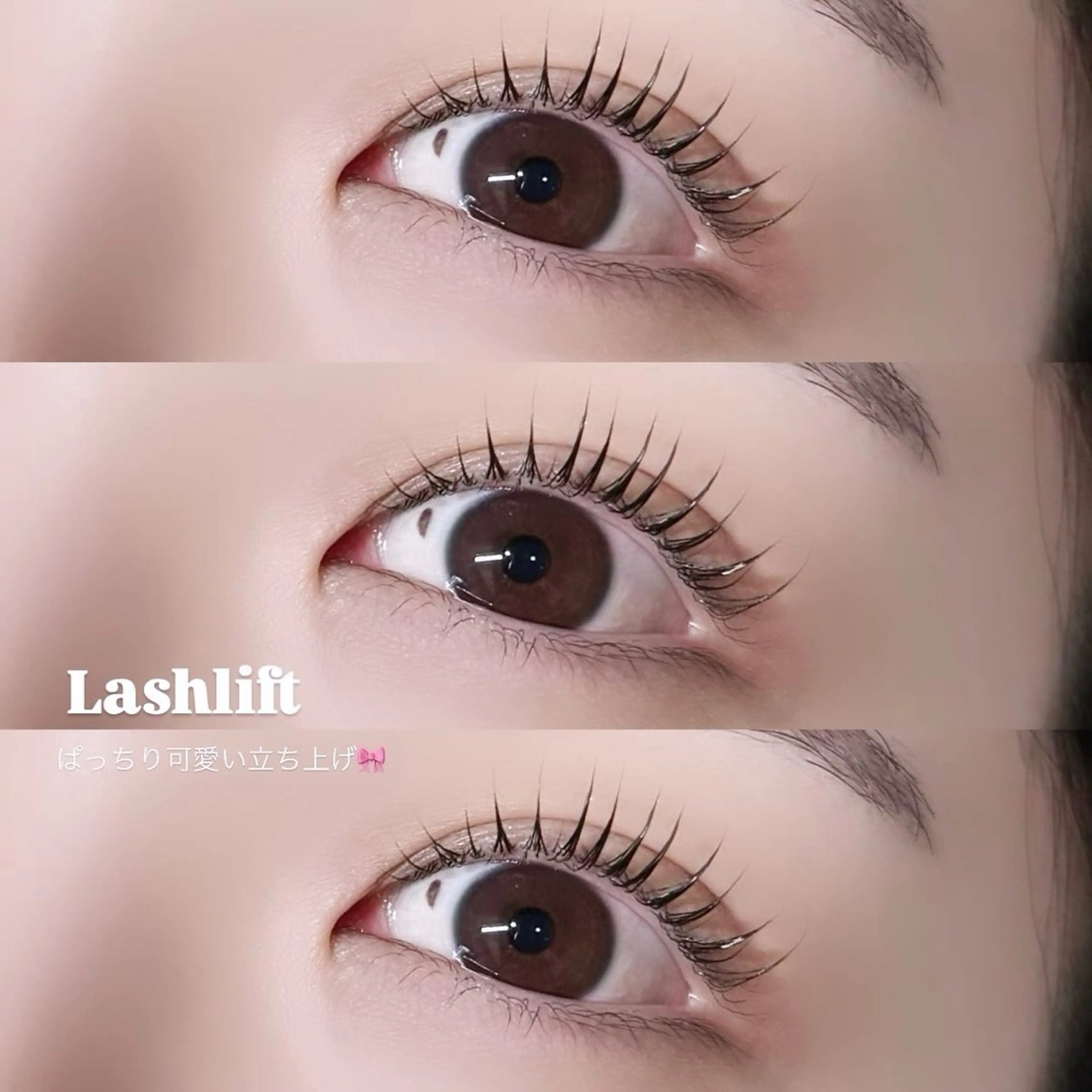 マツエク・マツパ 束感まつ毛 一重×まつ毛パーマ 大宮 あかりのマツエク・マツパデザイン