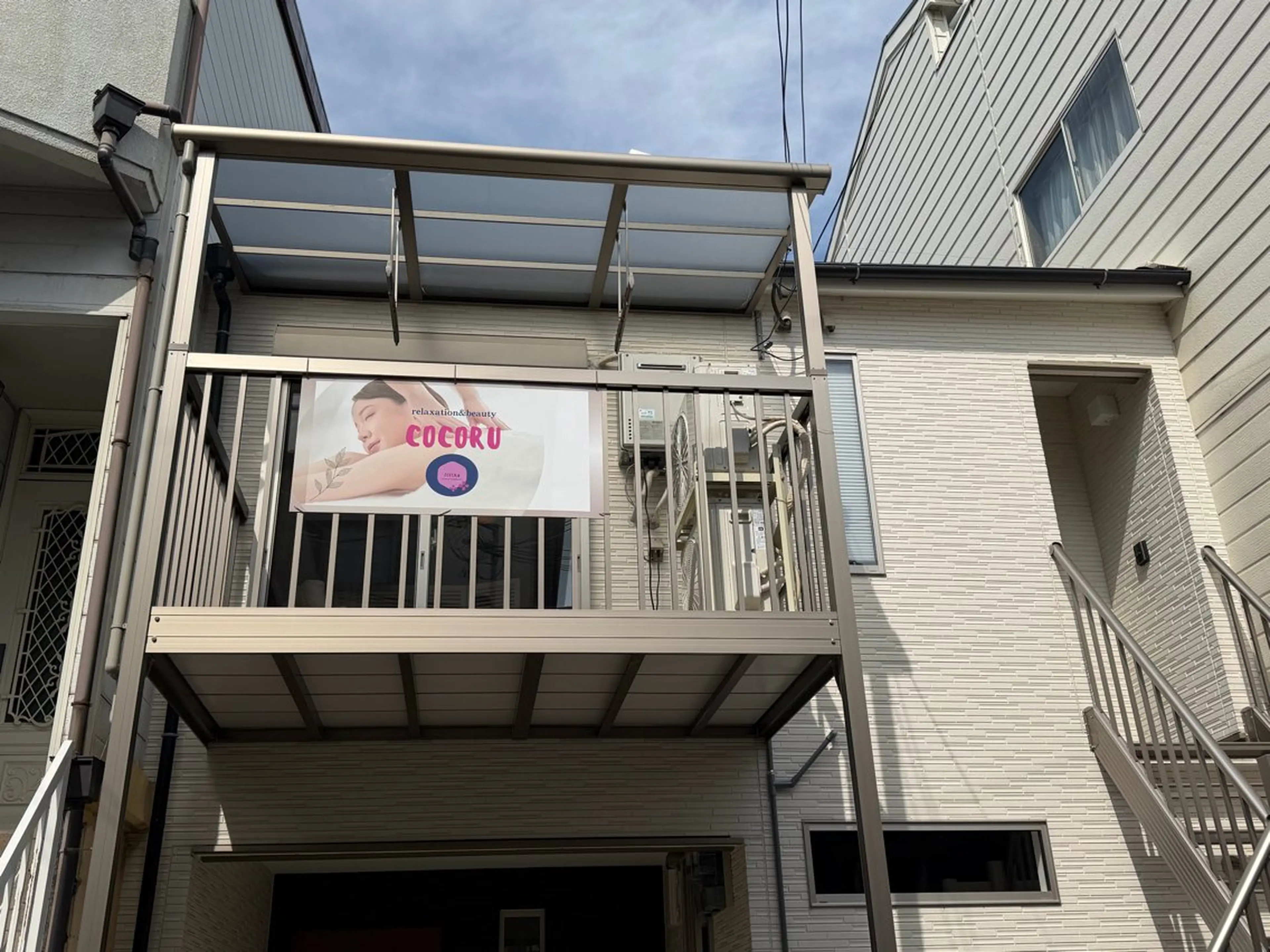 COCORU所属・relaxation COCORUのエステ・リラクイメージ