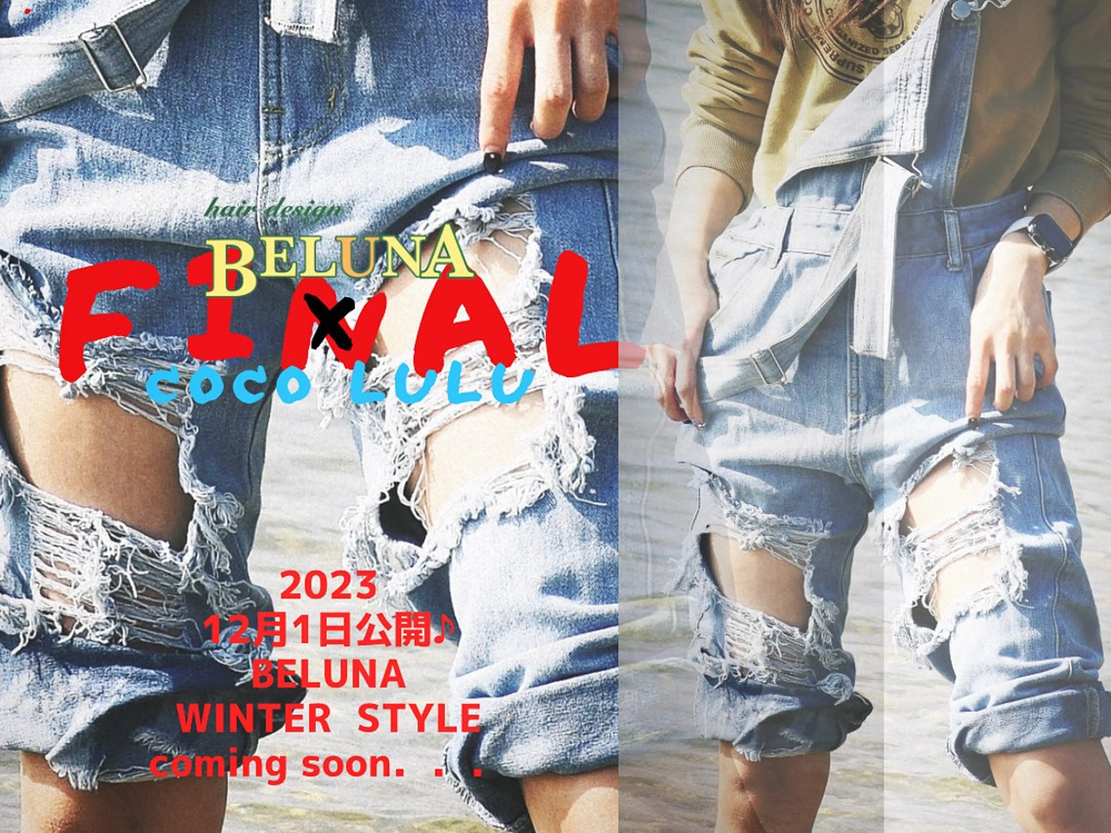 カラー ヘアアレンジ BELUNA所属・BELUNA ベルナのその他イメージ