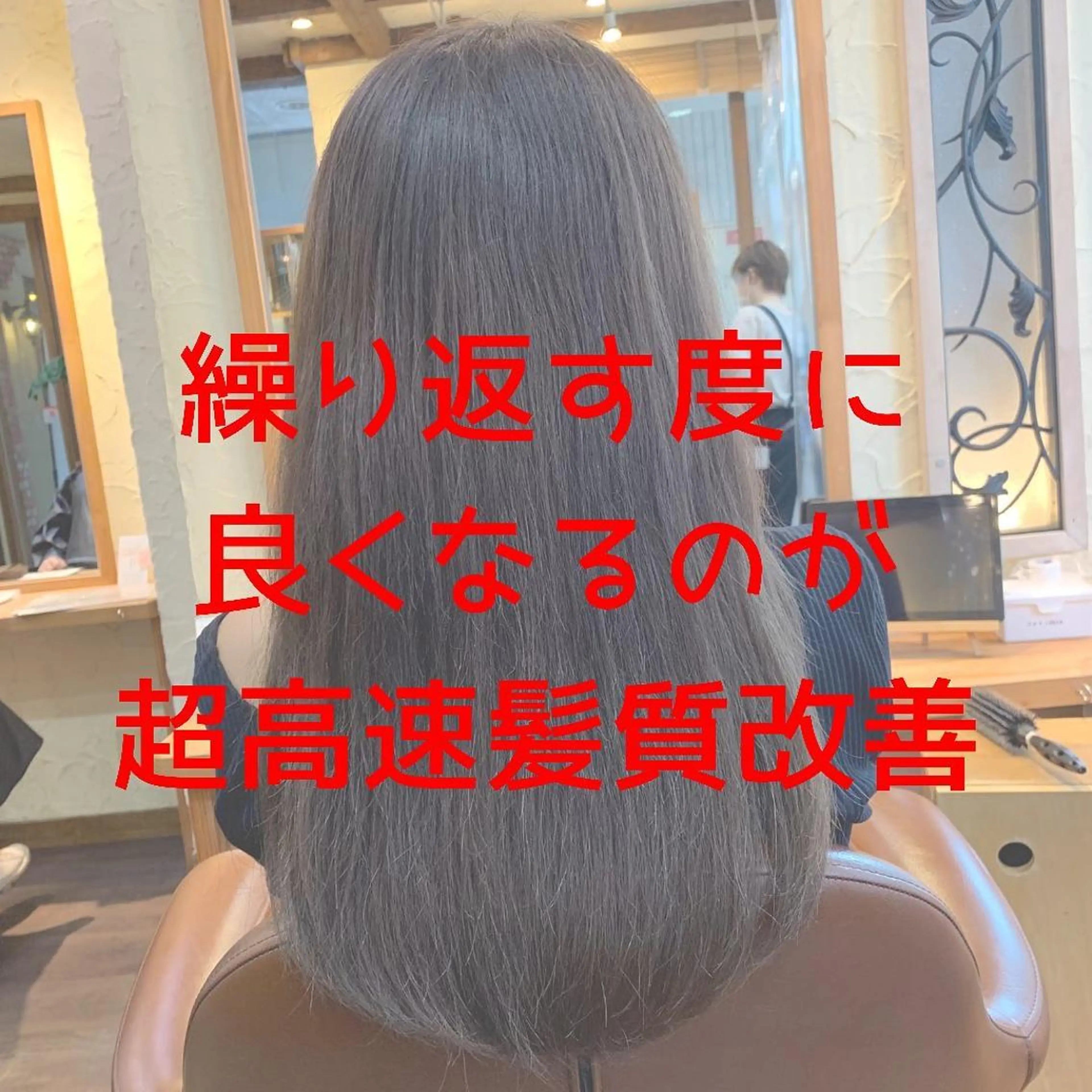 セミロング カラー パーマ ヘアアレンジ メンズ キッズ ネイル マツエク・マツパ メンズバレイヤージュ バレイヤージュ レイヤーカット 髪質改善 艶髪🔵ﾌｾﾅｵﾔのヘアスタイル