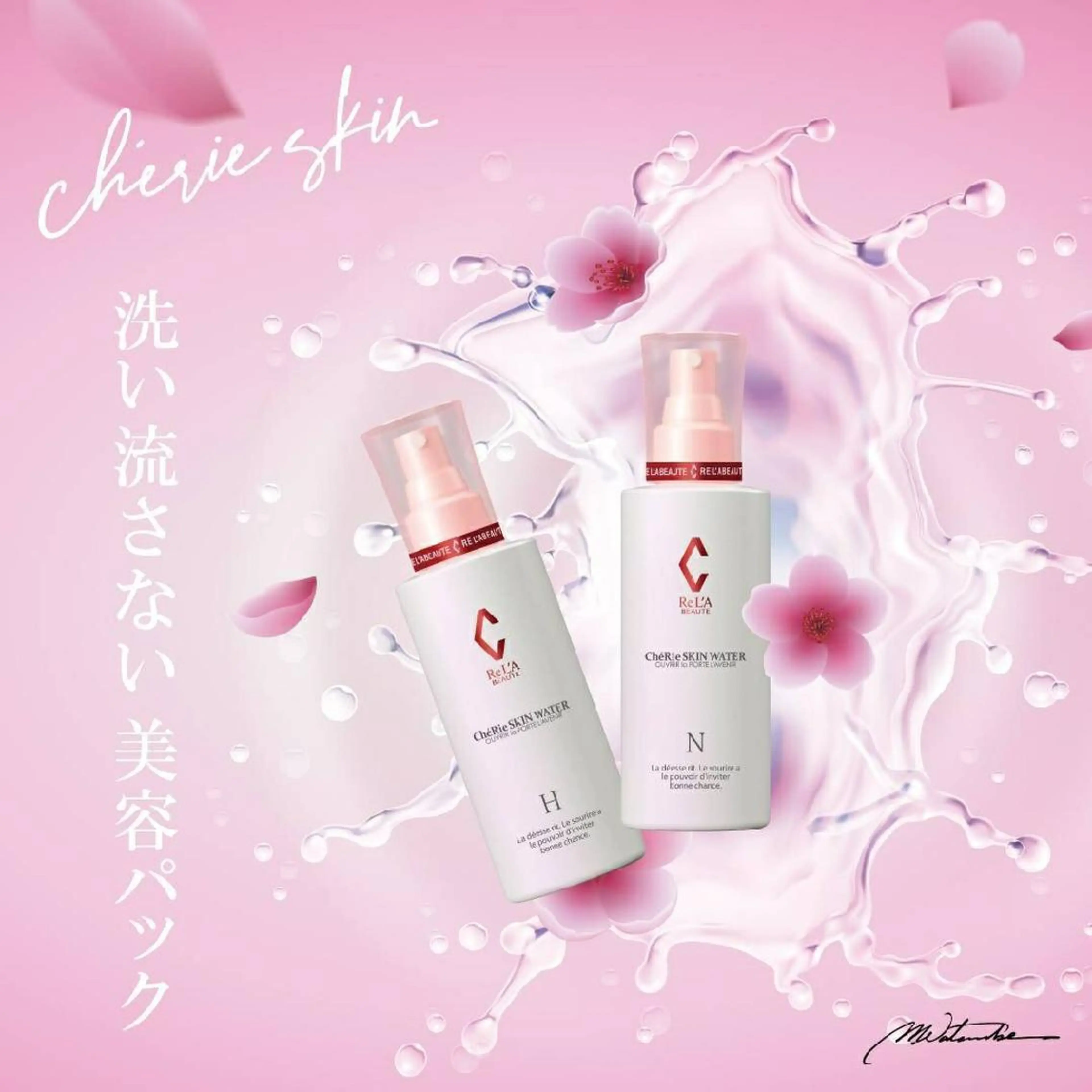 🅖🅤🅩🅔🅛 salonのエステ・リラクイメージ