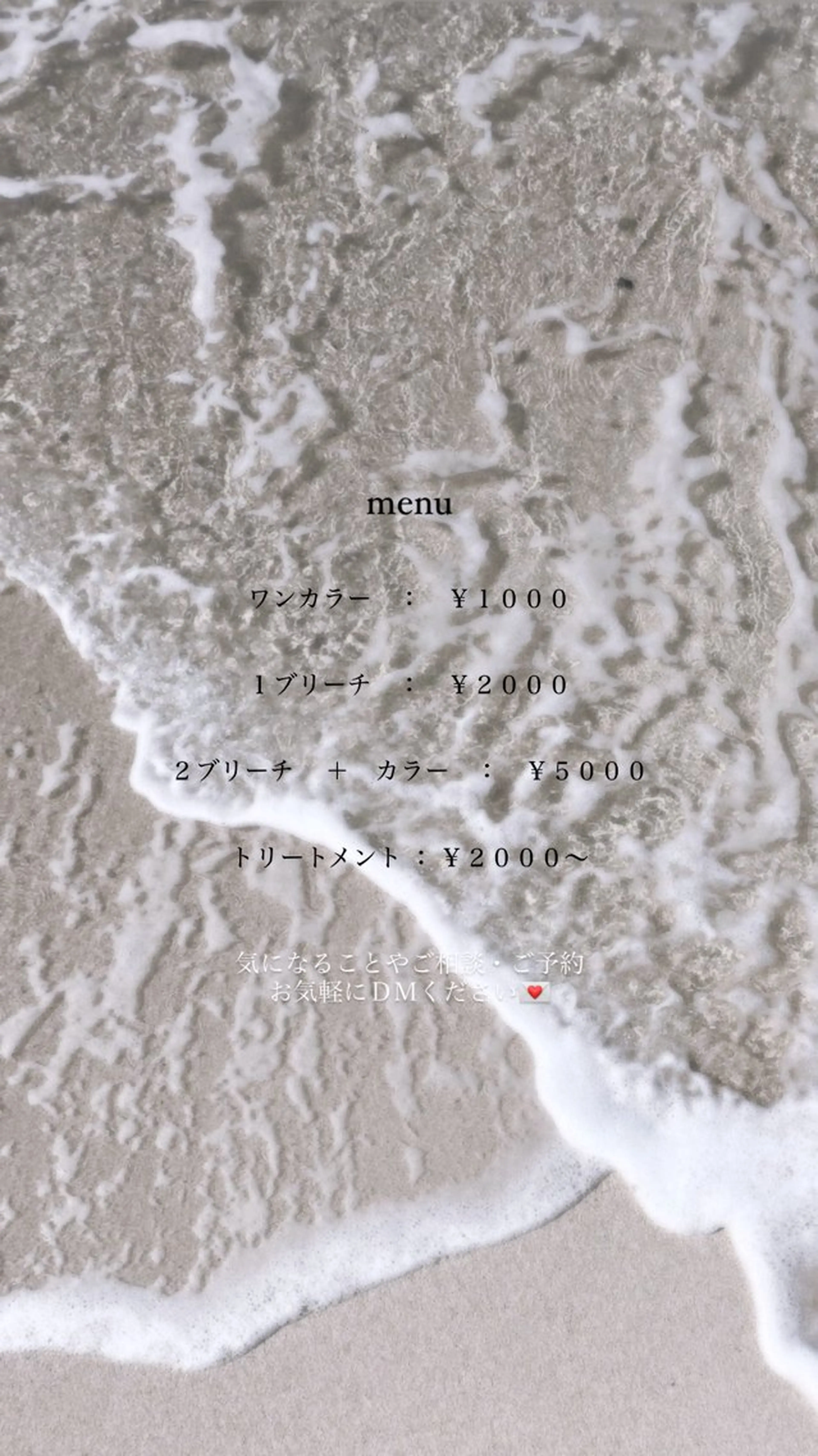 ミディアム カラー ⠀ CHURAのヘアスタイル