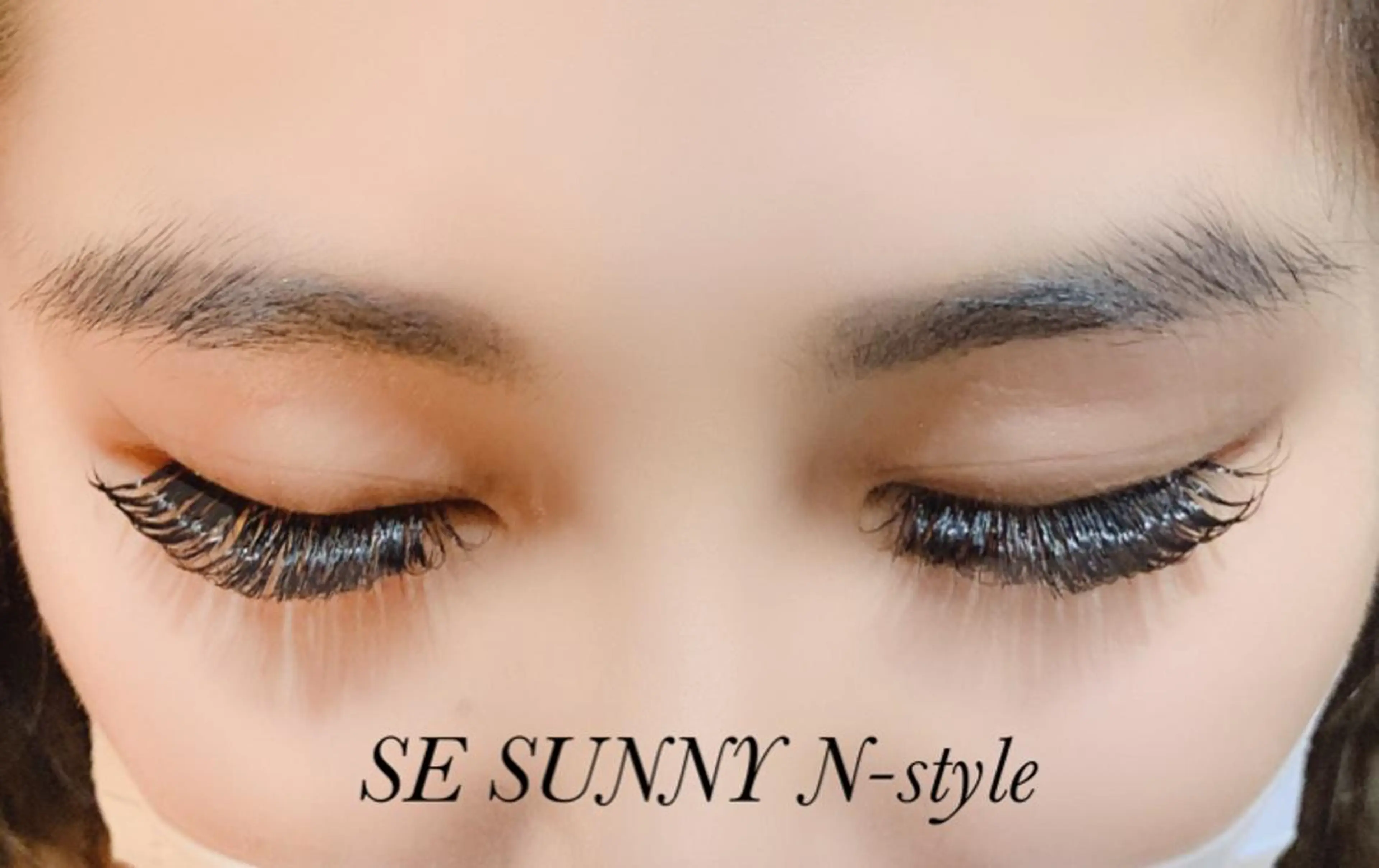 マツエク・マツパ SE SUNNY N-styleのマツエク・マツパデザイン