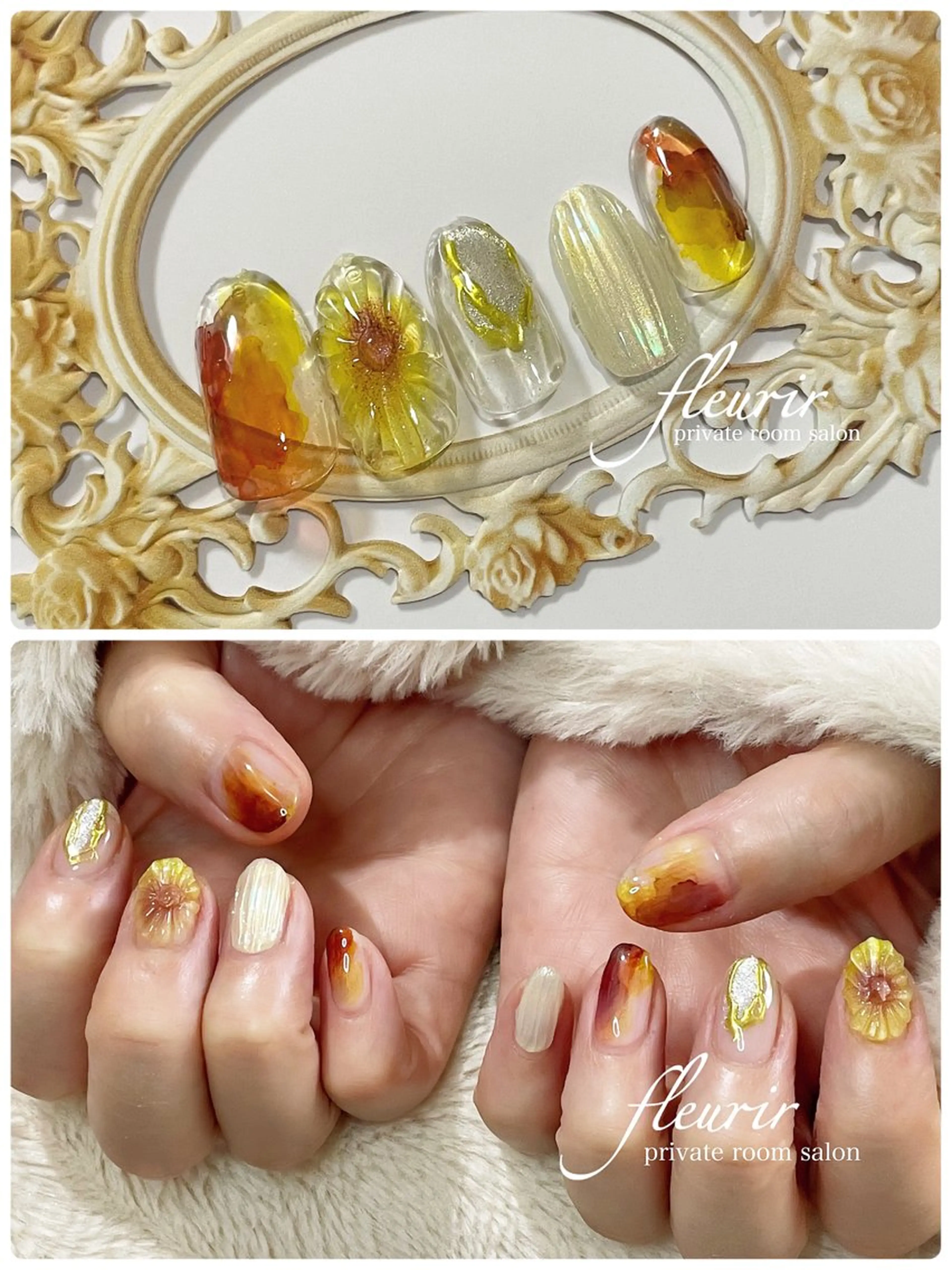 ネイル ブラウン ゴールド シルバー 黄色 フルリール 【プライベートサロンのネイルデザイン
