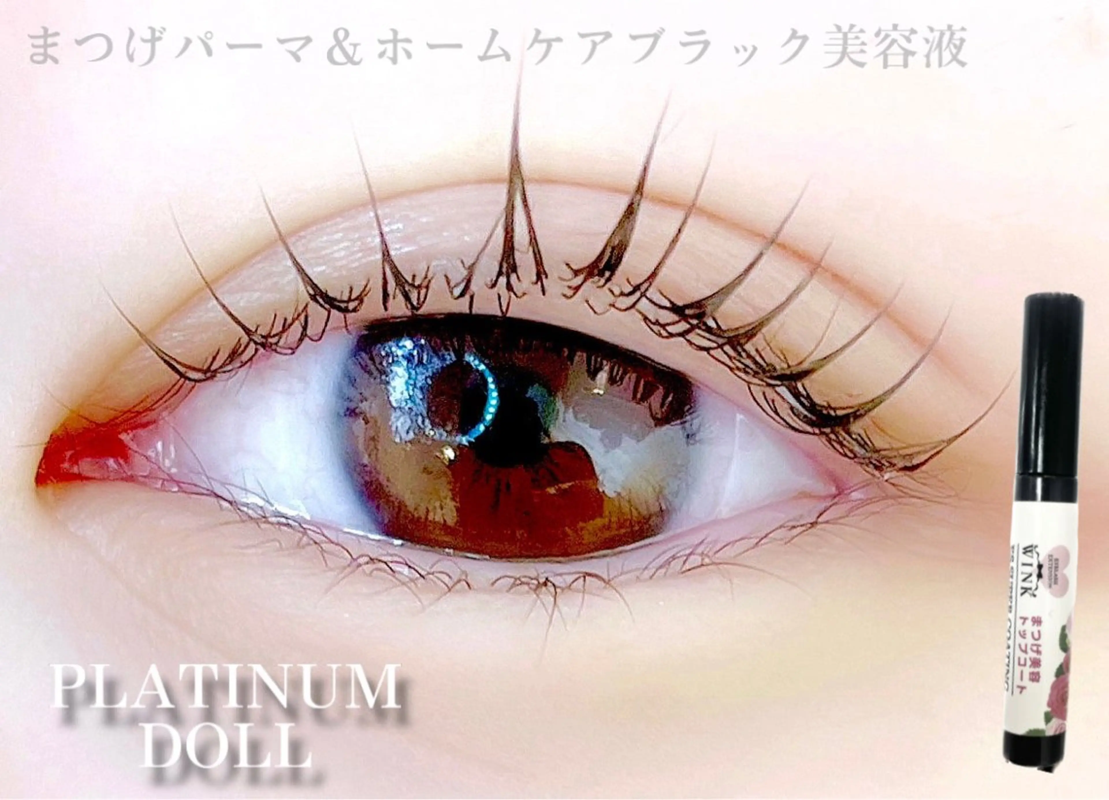 マツエク・マツパ 🖤束感まつ毛 Rina🖤のマツエク・マツパデザイン