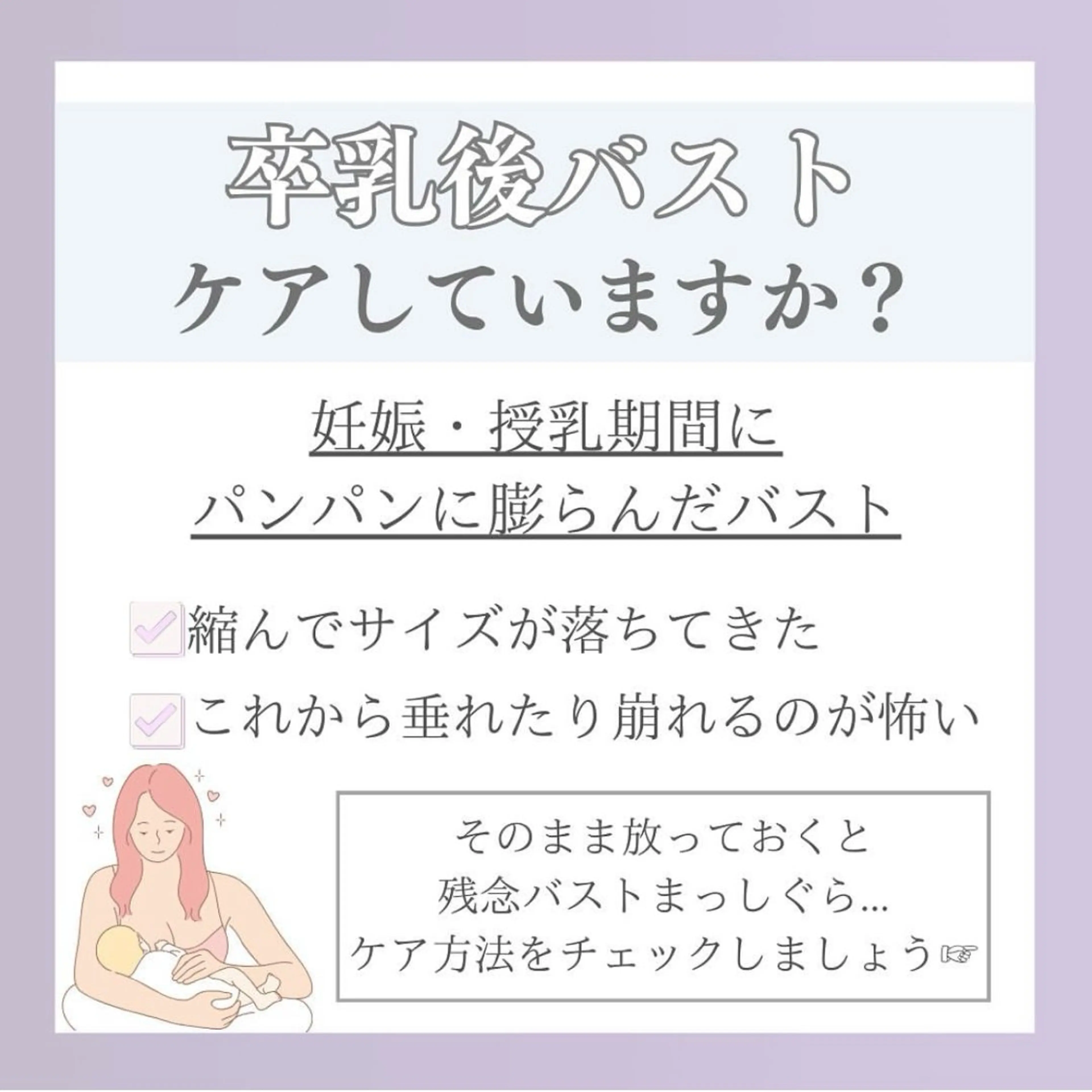 エステ リラク バスト専門Kiana 風のエステ・リラクイメージ