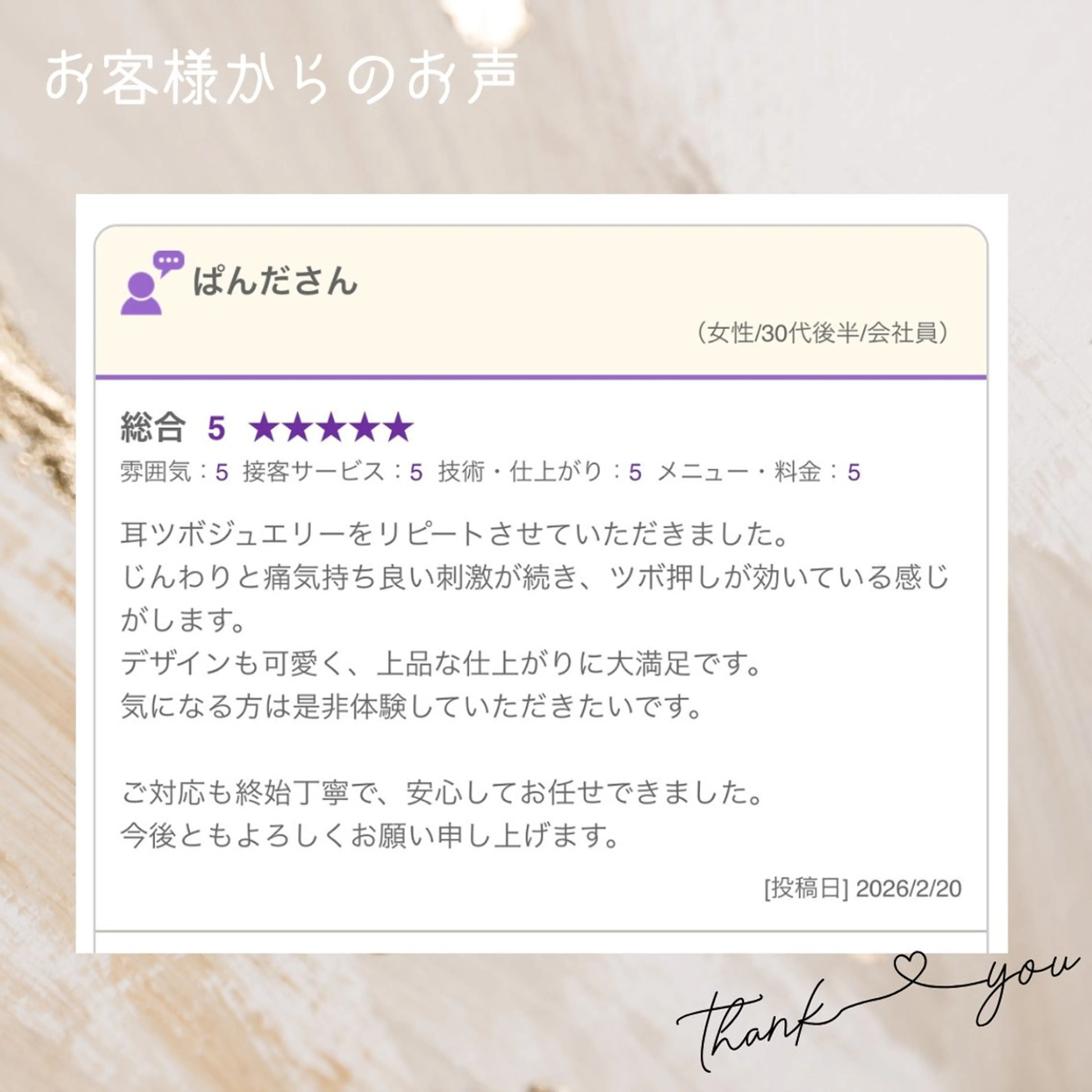 その他 An Blossom所属・ドライヘッドスパ 奈緒/茅ヶ崎/リラクのエステ・リラクイメージ