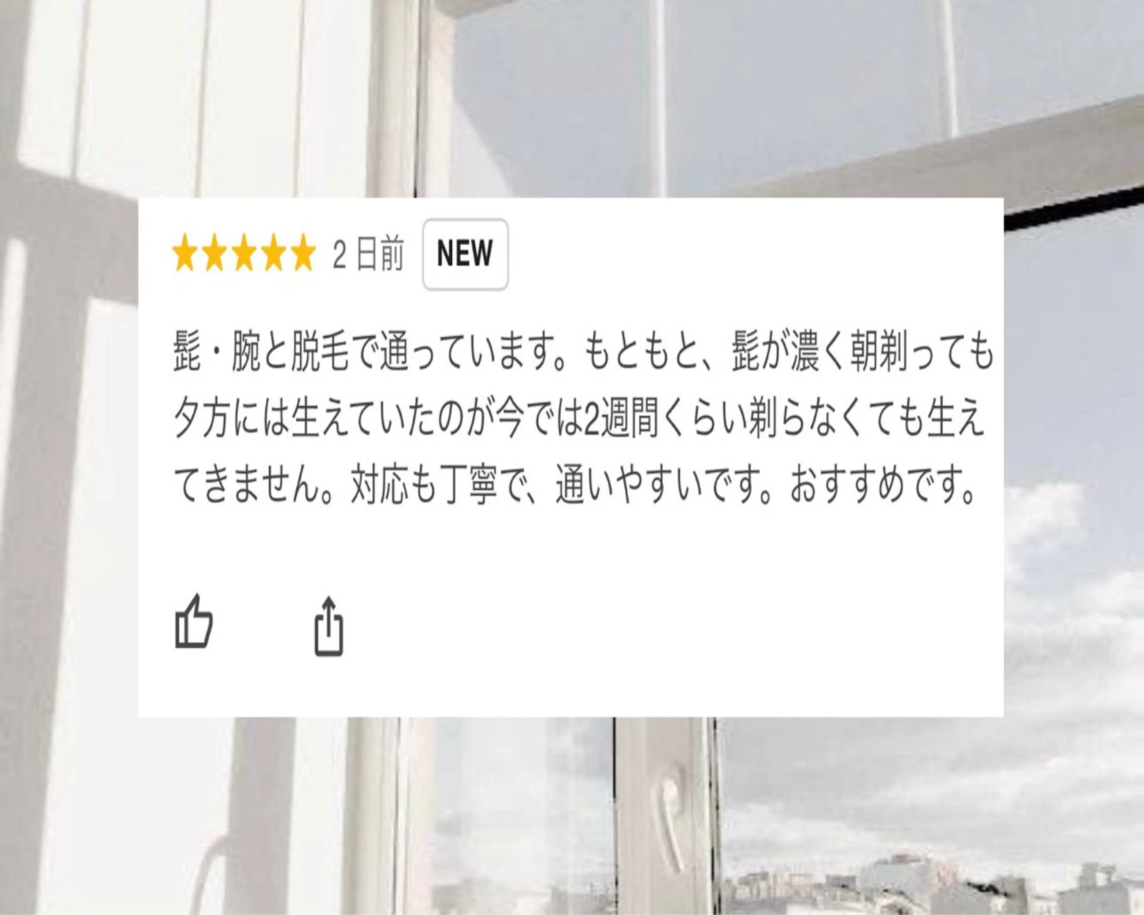 メンズ 脱毛 JOLF salon originalのエステ・リラクイメージ