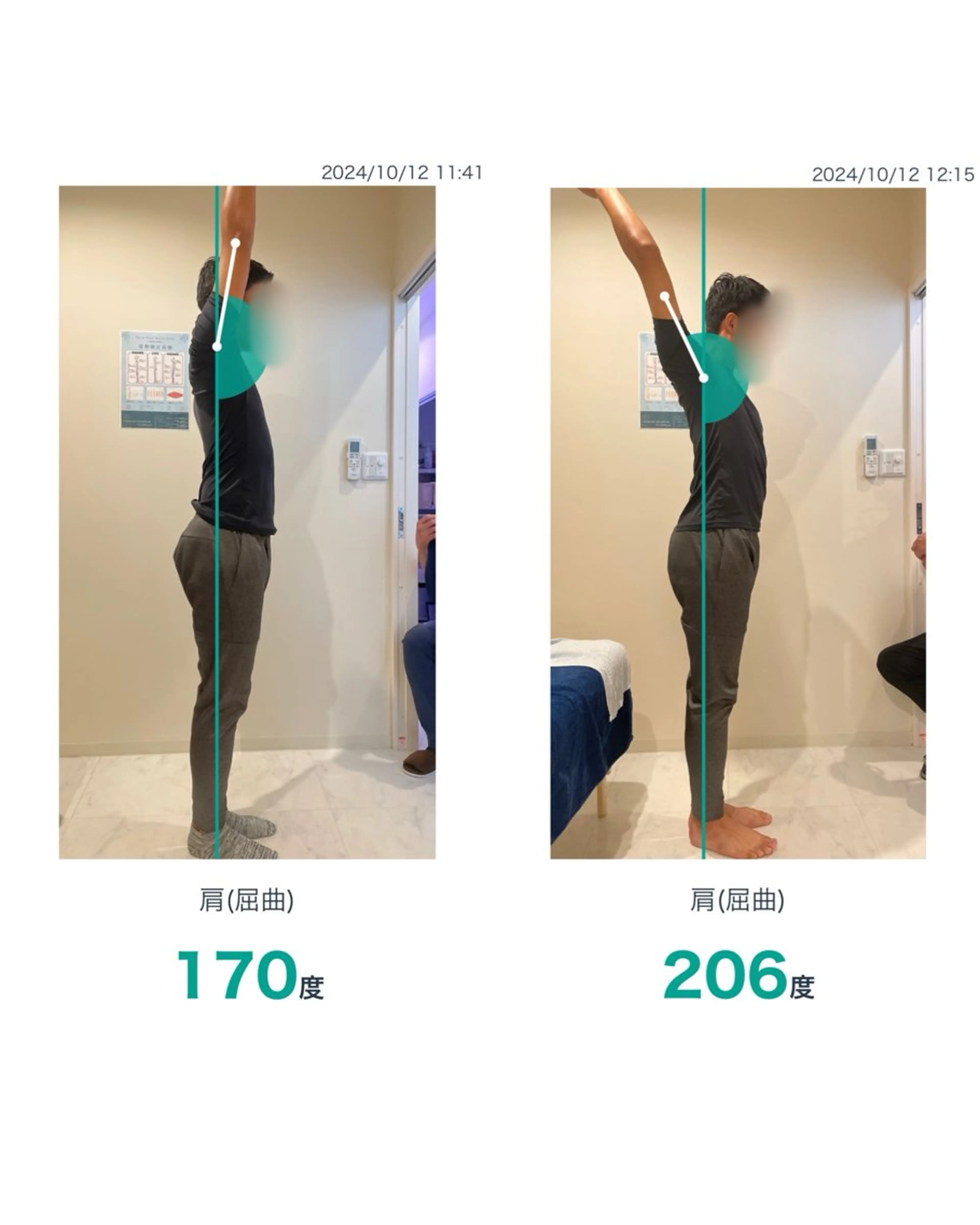 エステ リラク 整体院DREAM小野本院所属・整体院 DREAM小野本院のエステ・リラクイメージ