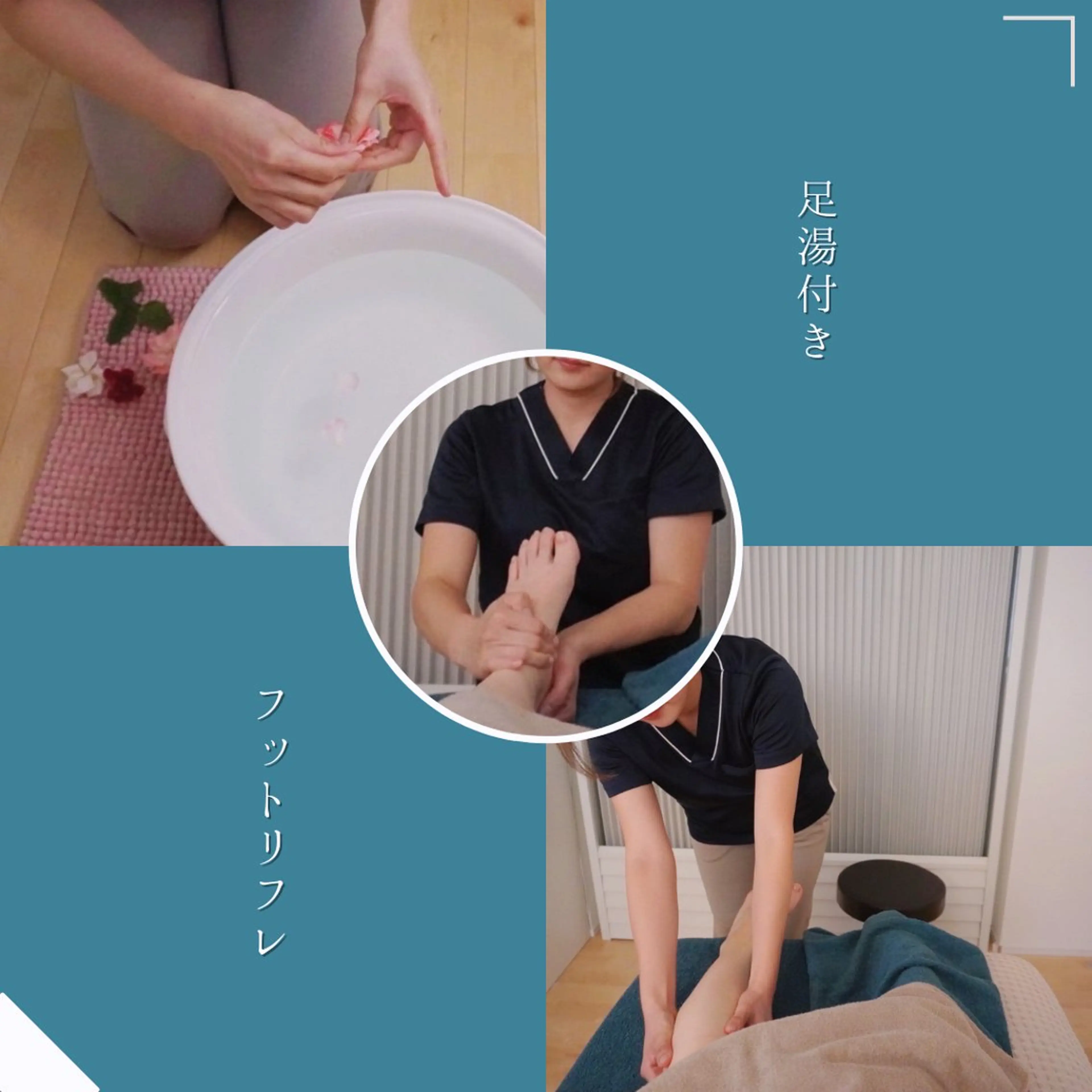 リラク across所属・across 〜癒し処〜のエステ・リラクイメージ