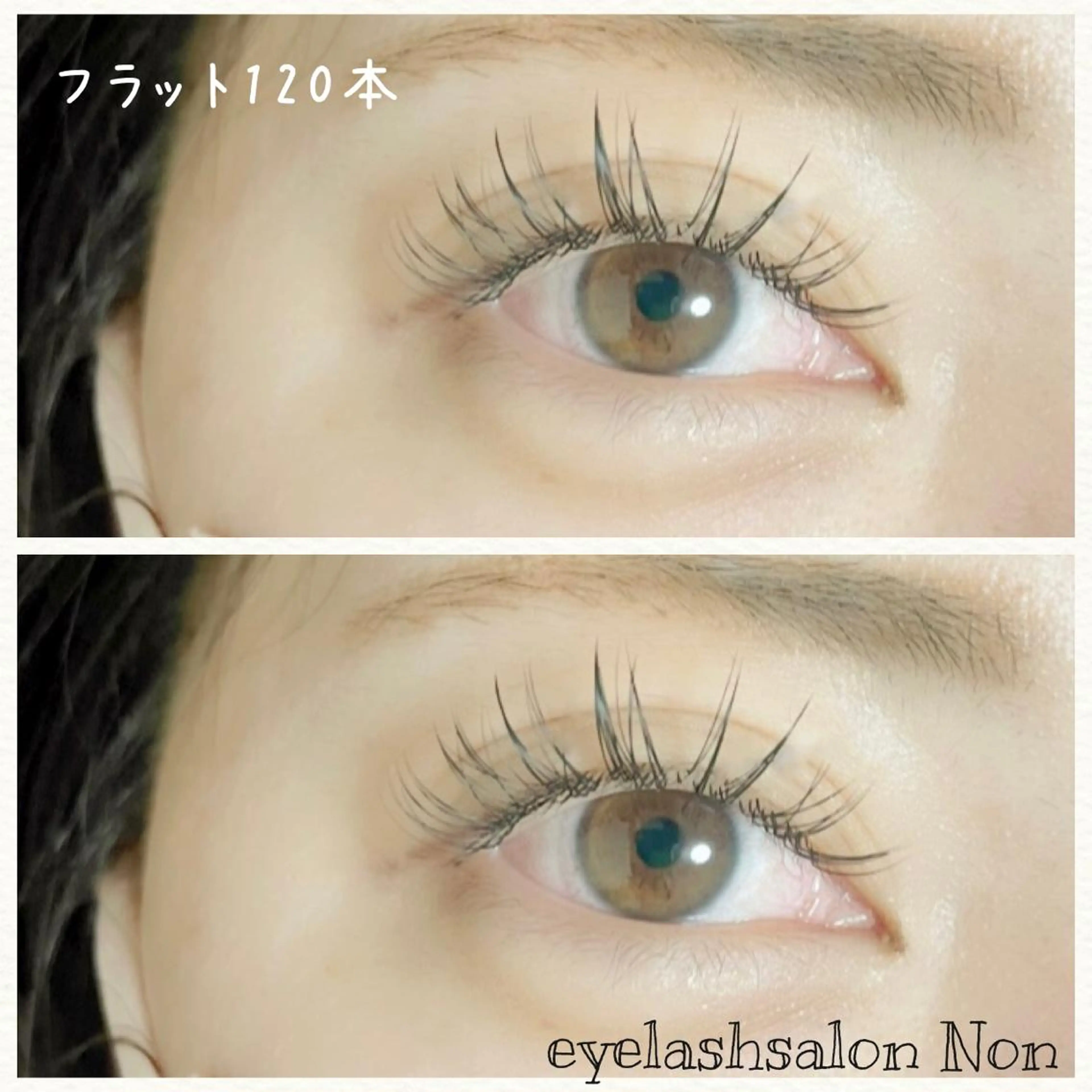 パーマ ネイル マツエク・マツパ Lカール パリジェンヌラッシュリフト 長さ出し 香里園 eyelashNonのマツエク・マツパデザイン