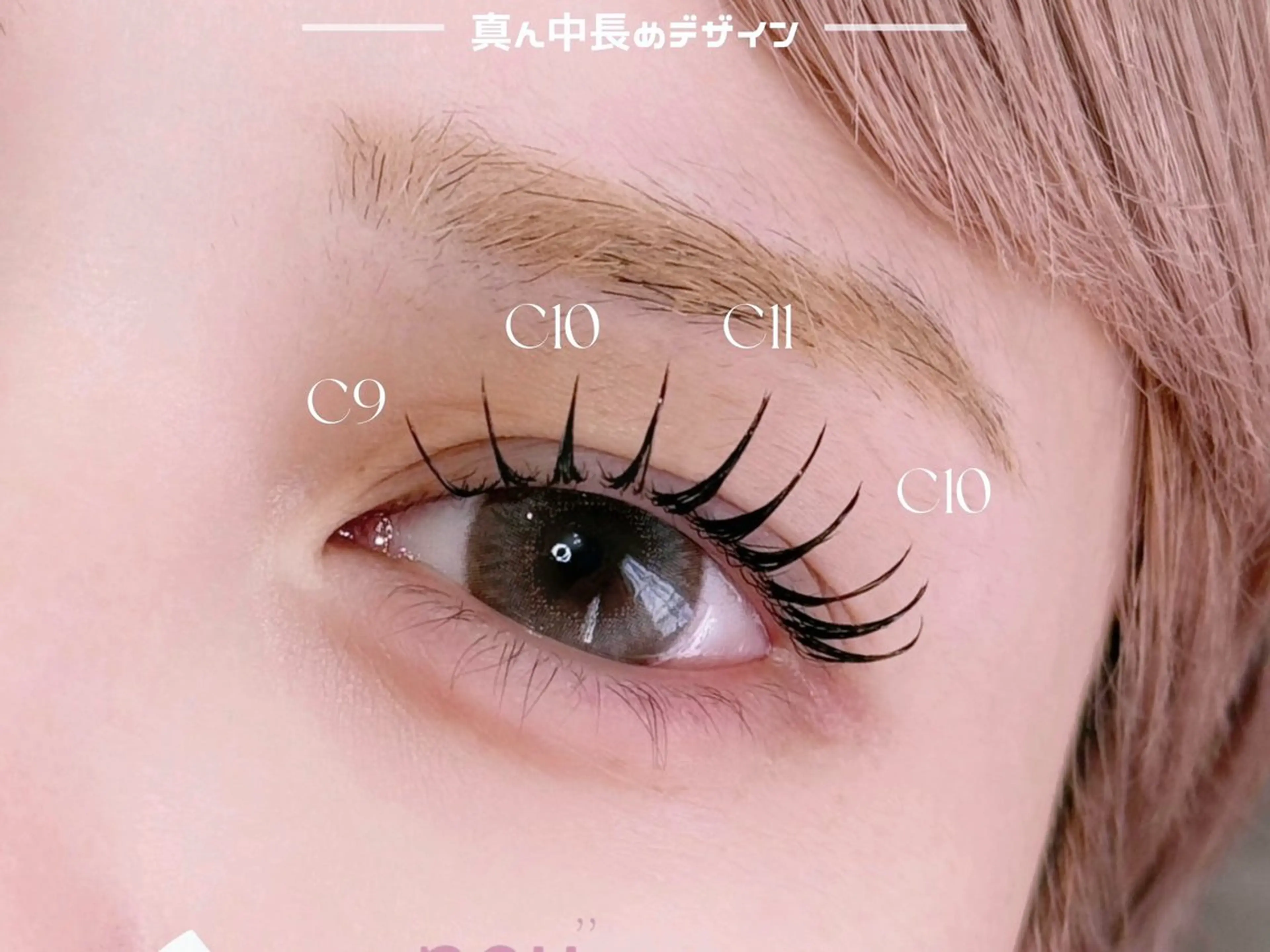 マツエク・マツパ 付け放題 バインドロック 束感まつ毛 フラットラッシュ ナチュラル マツパ YK Beauty Salonのマツエク・マツパデザイン