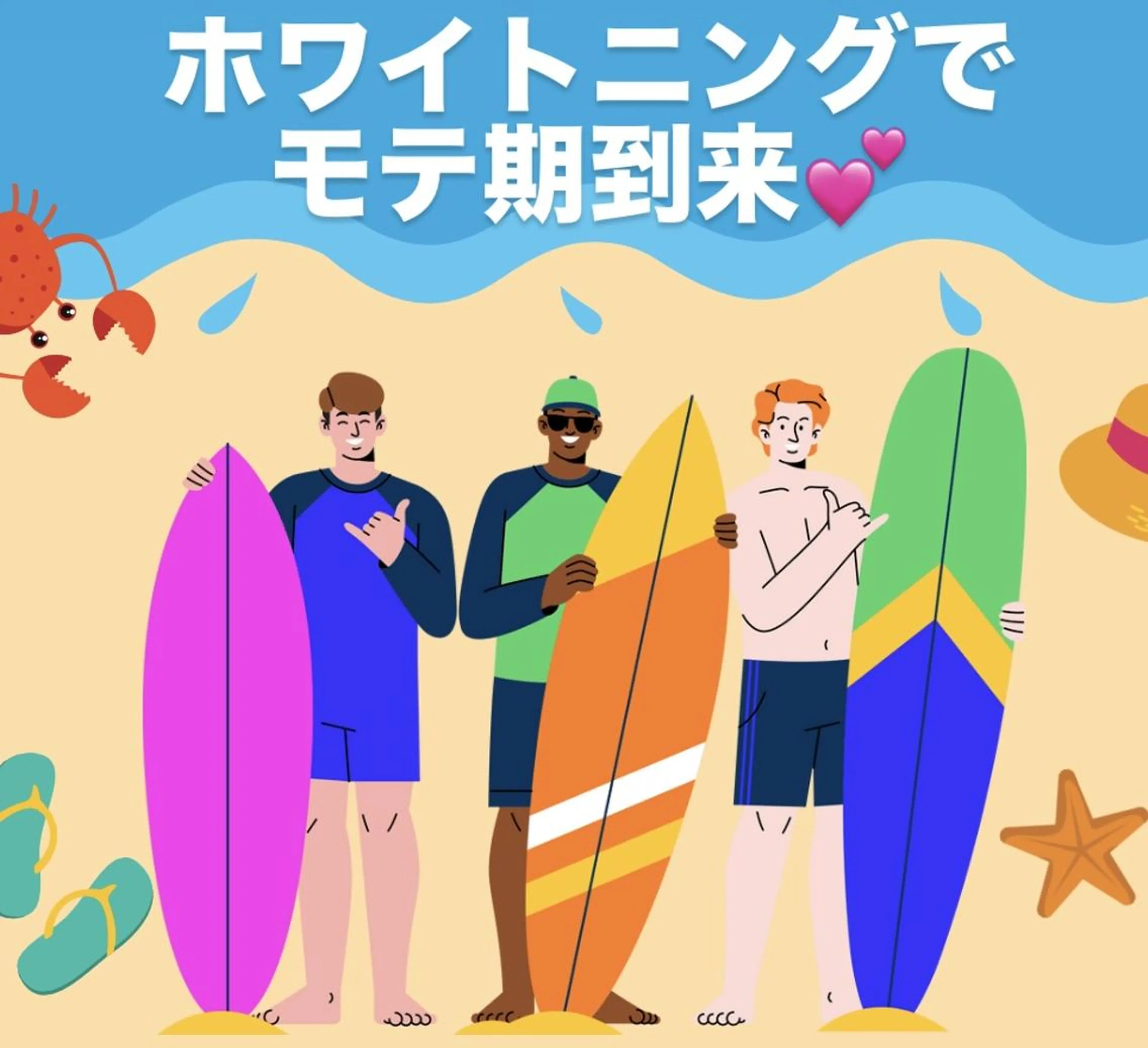 ホワイトニング ショップ本八幡店のエステ・リラクイメージ