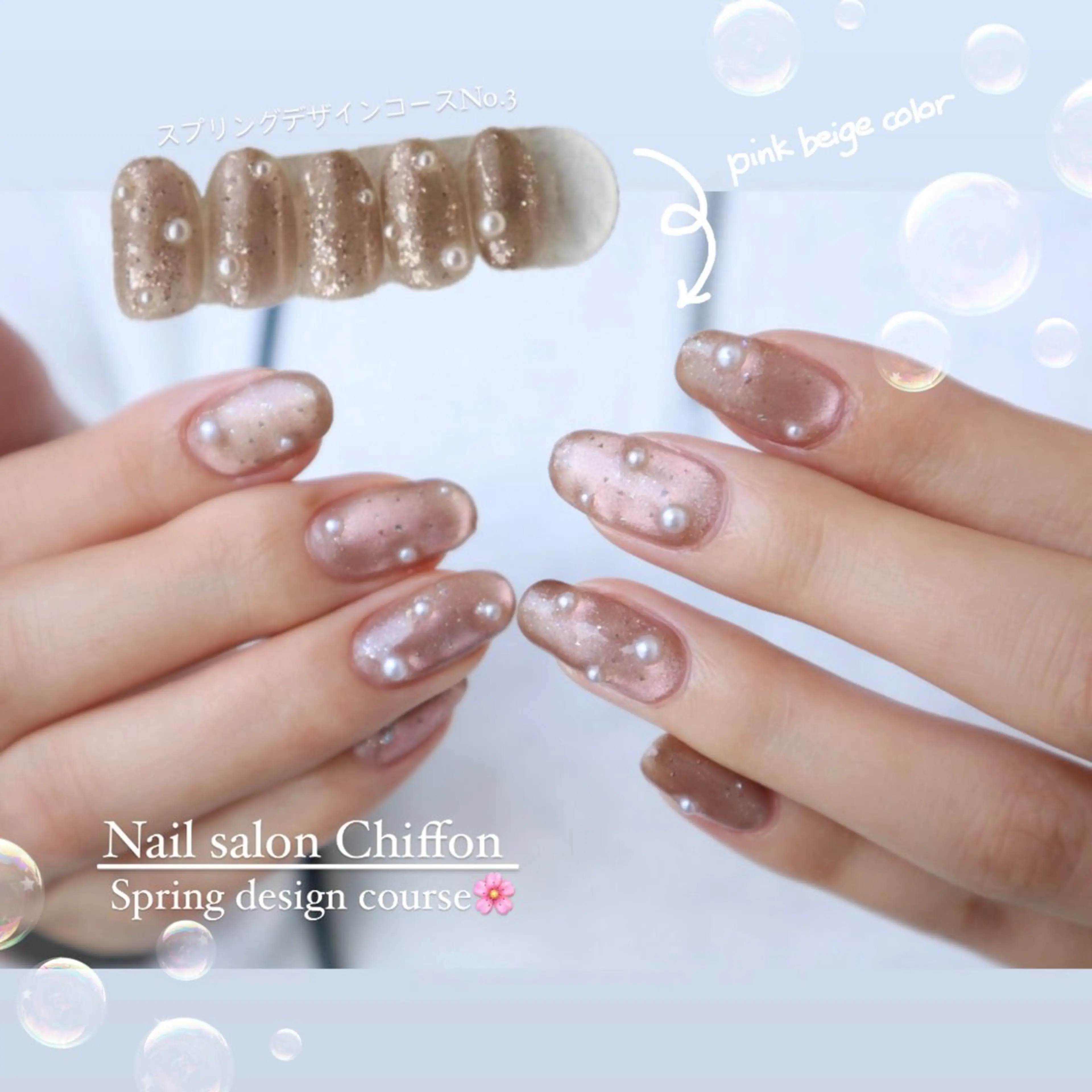 ネイル Nail salon Chiffonのネイルデザイン