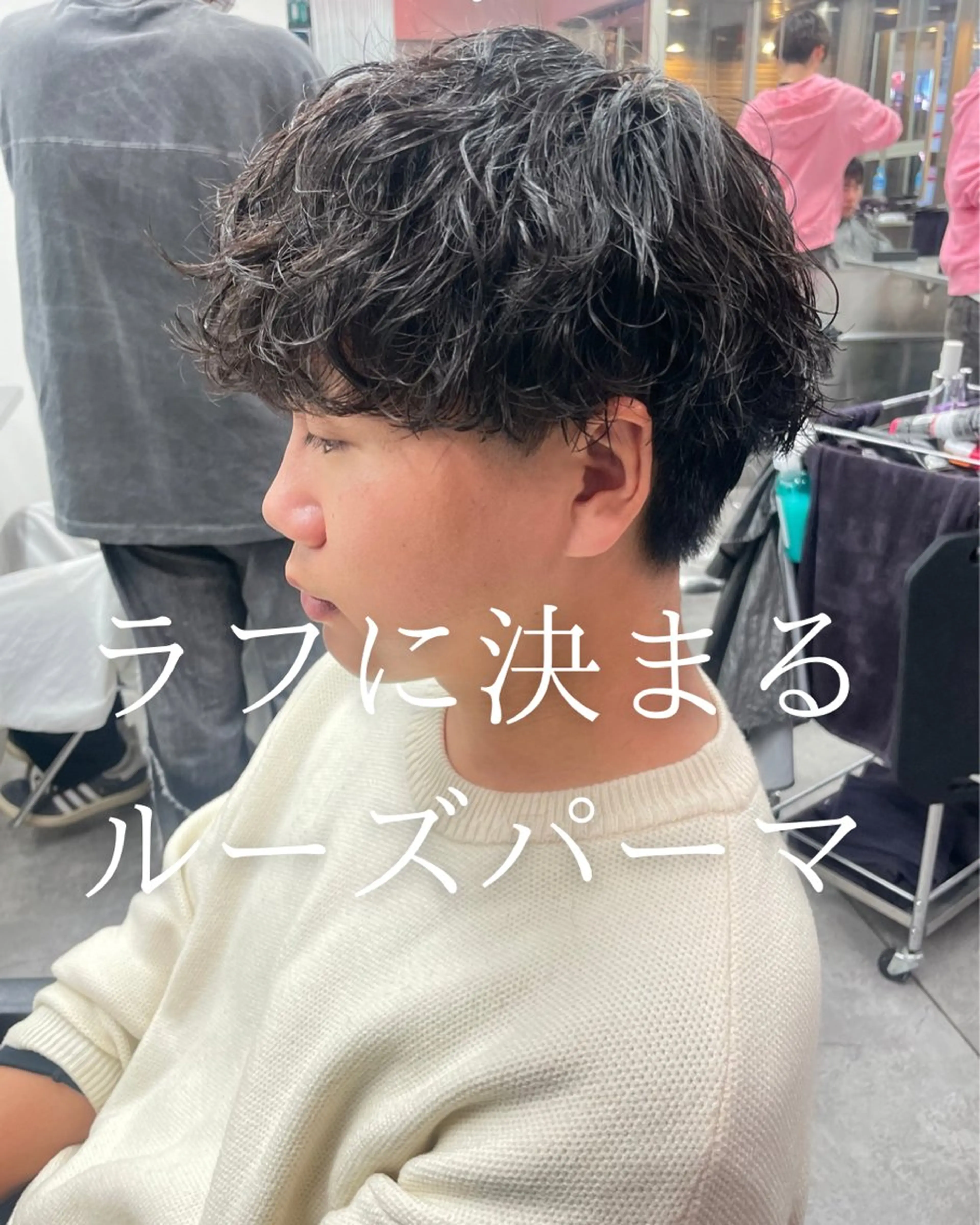 パーマ メンズ カット パーマ 町田エリアＮｏ．１/ パーマ特化/太田京希のヘアスタイル