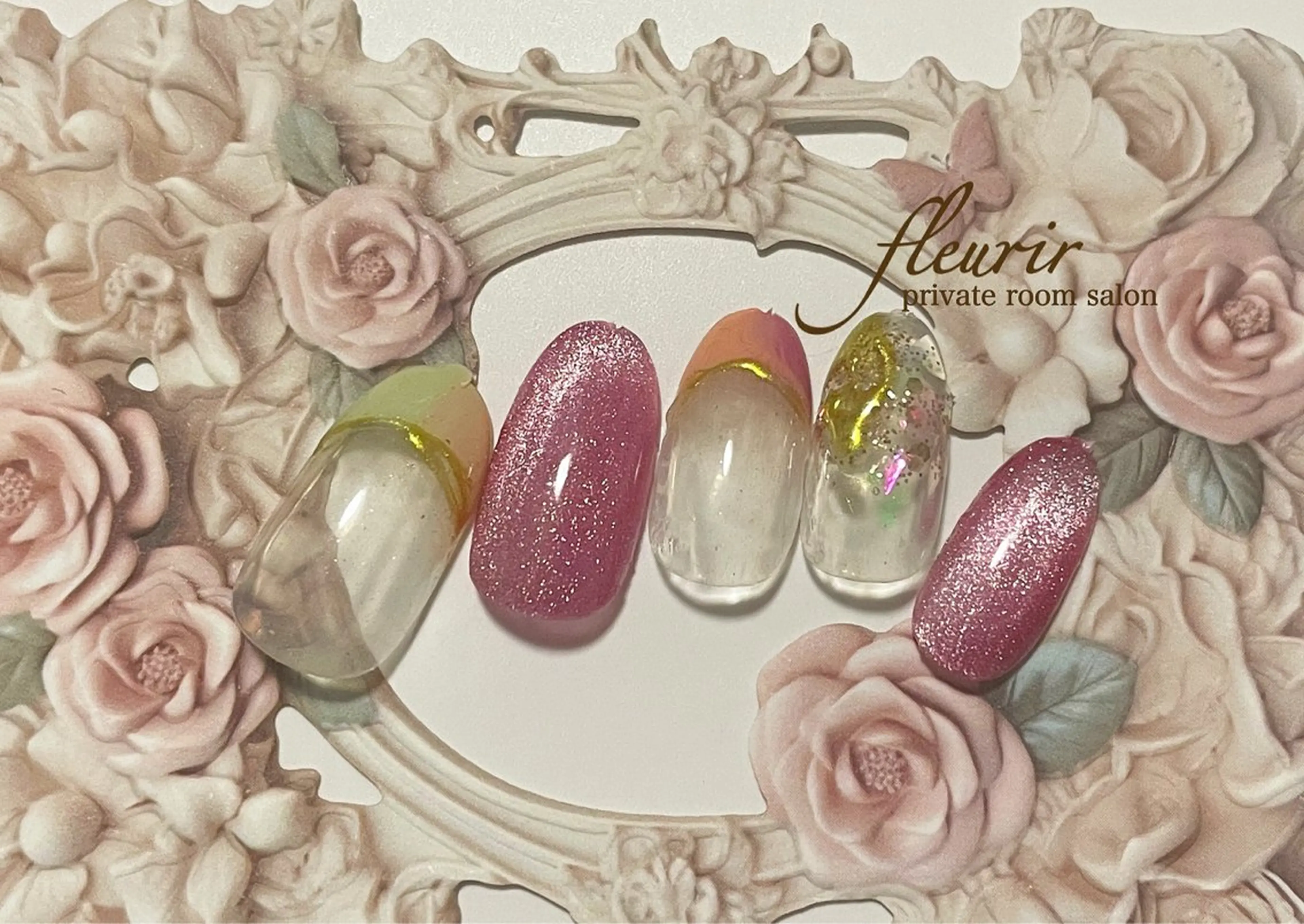 ネイル アートネイル オーロラネイル フレンチネイル ラメ(グリッター) マグネットネイル フルリール 【プライベートサロンのネイルデザイン