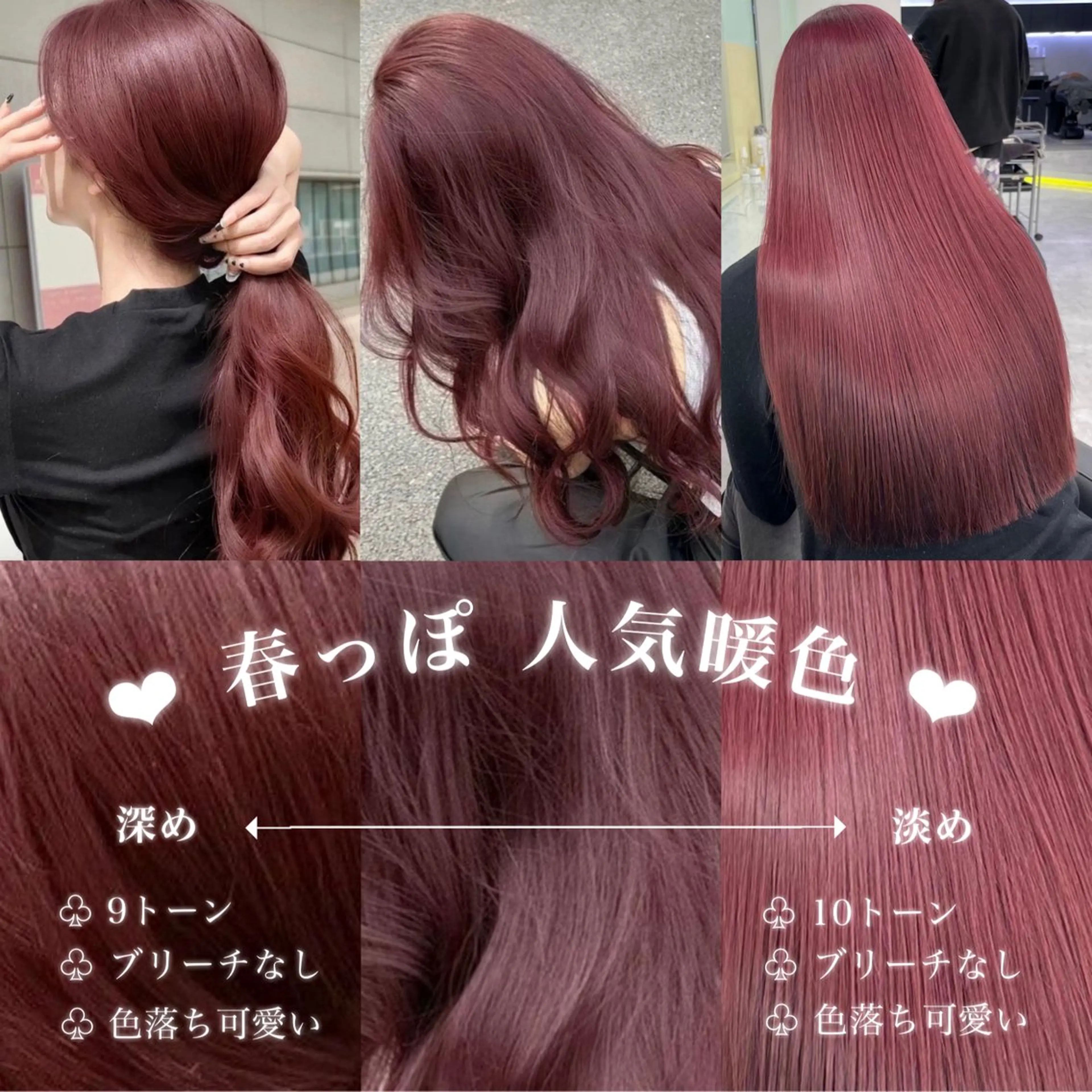 ロング カラー 韓国風艶髪🎀 暖色カラー🤍のヘアスタイル