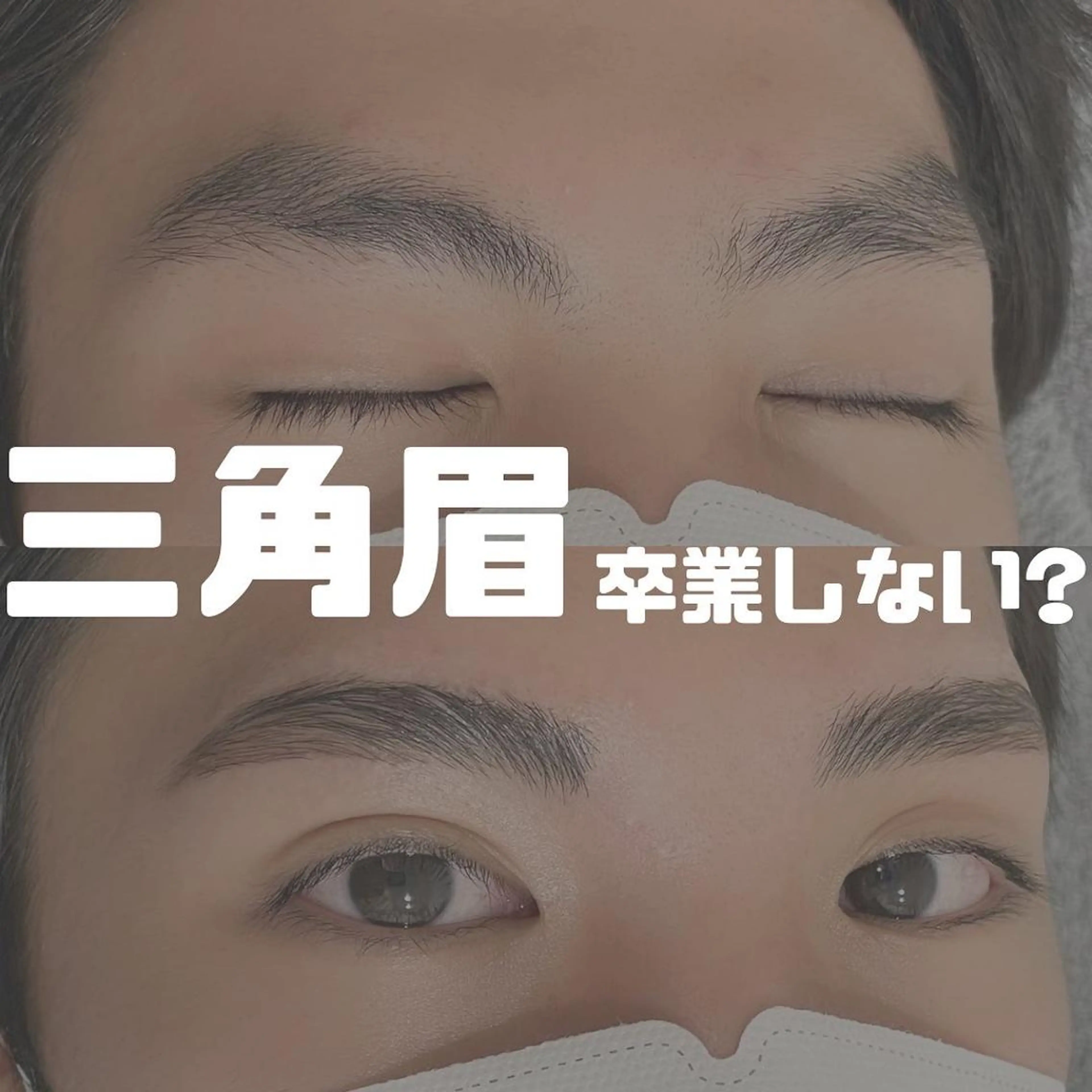 アイブロウ ワックス脱毛 その他(アイブロウ) 眉毛のお店　Urd KUMIKOの眉毛・アイブロウイメージ