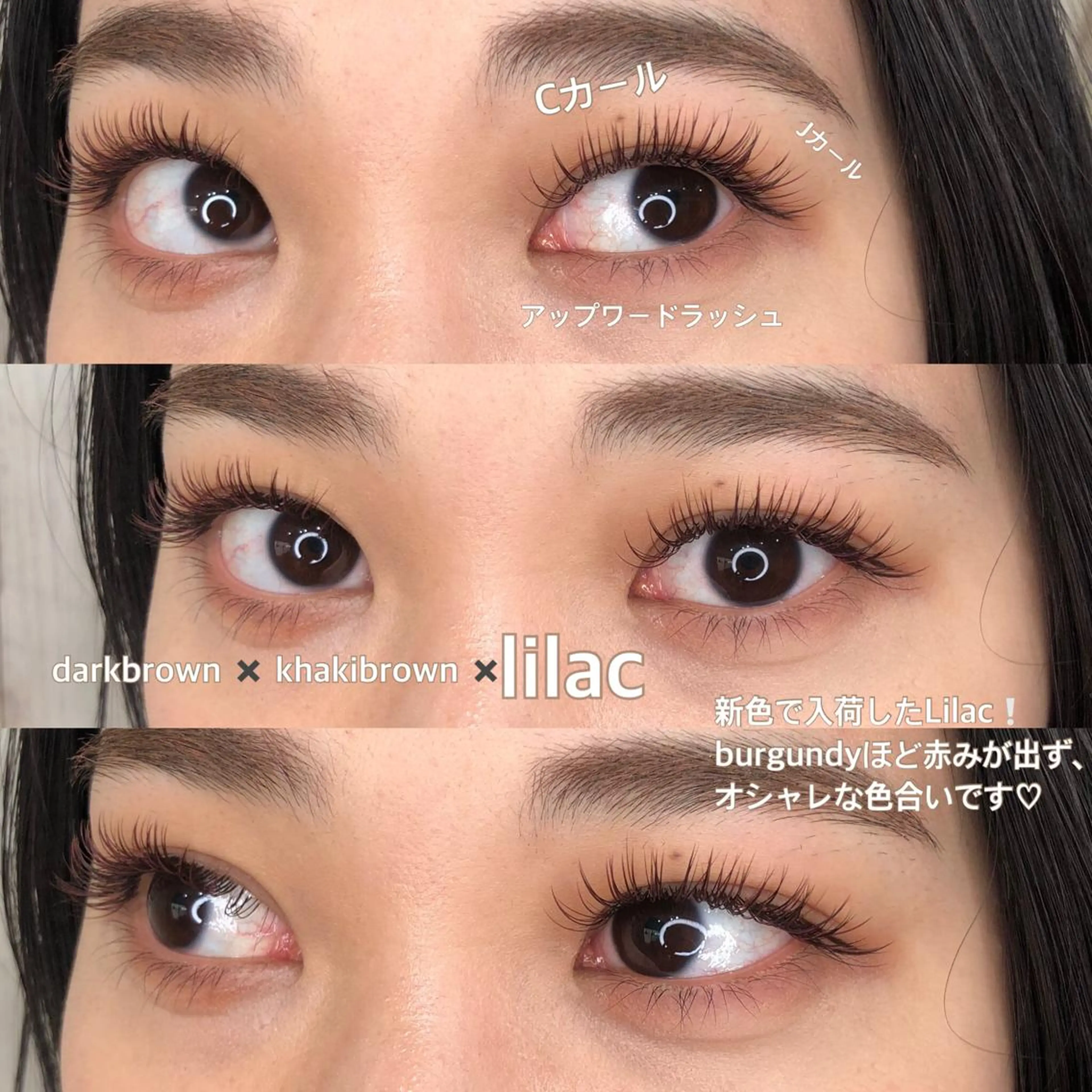 マツエク・マツパ La SHE's難波店所属・KA EDEのマツエク・マツパデザイン