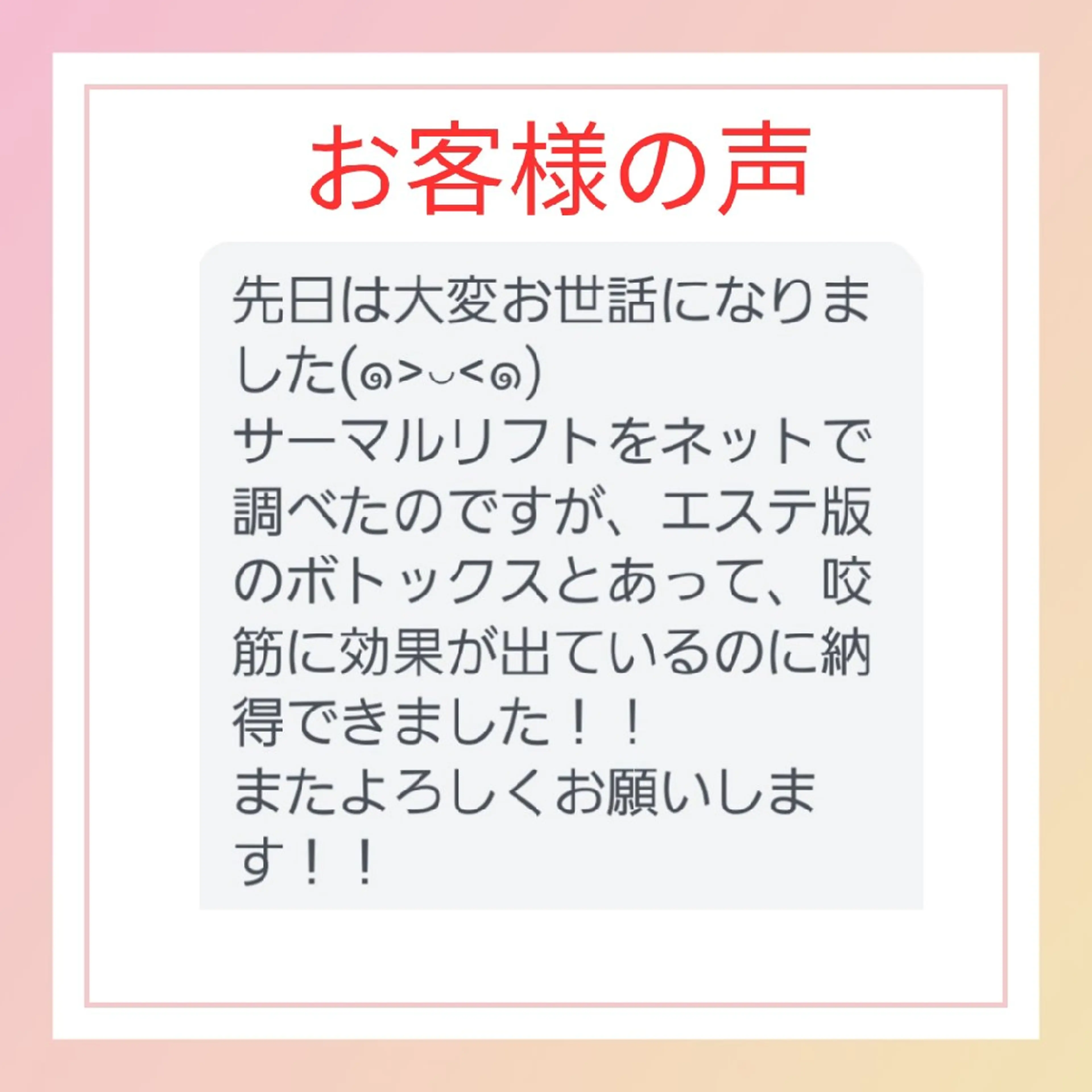 EL.ALLY イーエル.アリーのエステ・リラクイメージ
