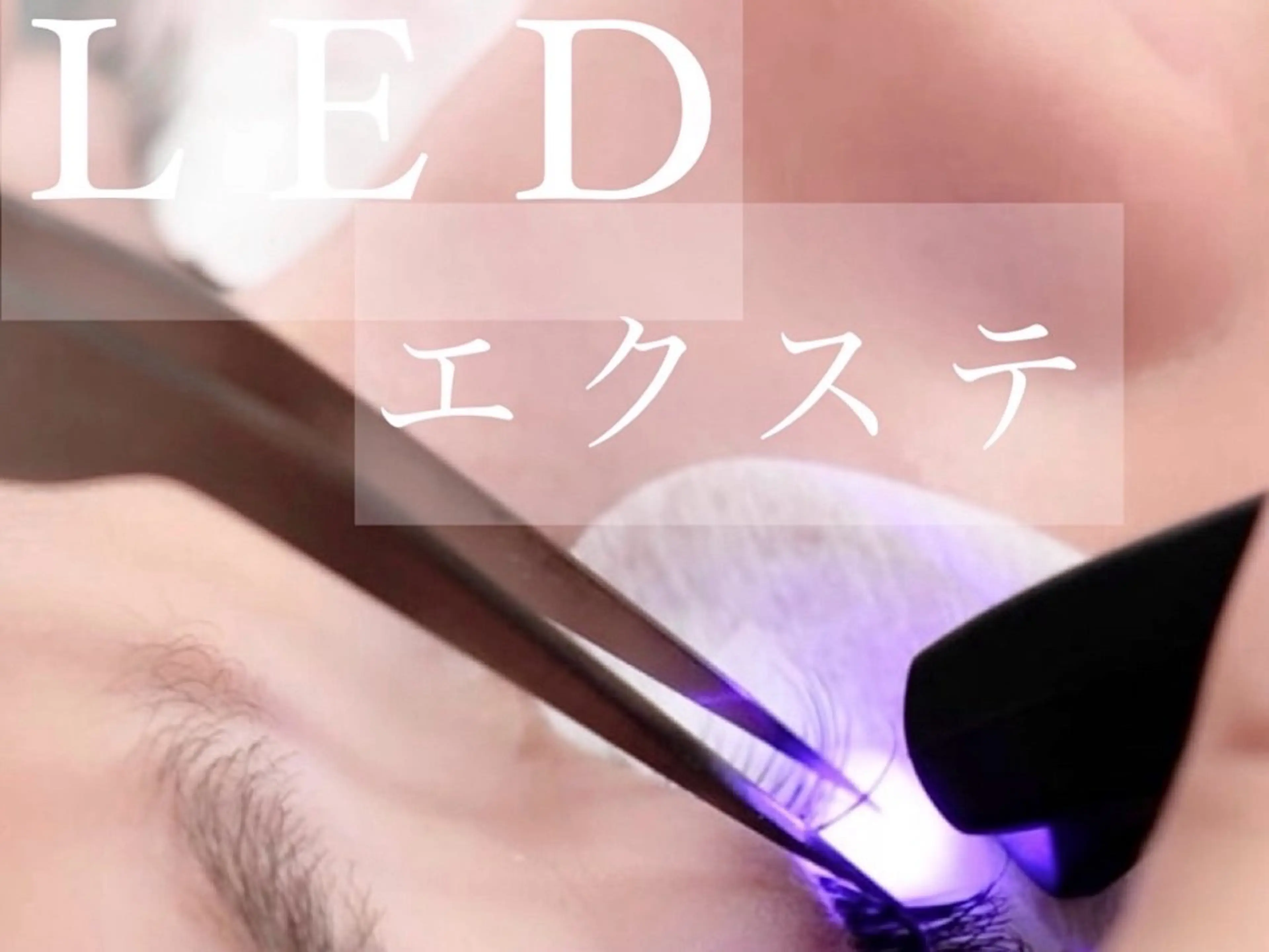 beauty salon Jasmine所属・ジャスミン Jasmineのマツエク・マツパデザイン