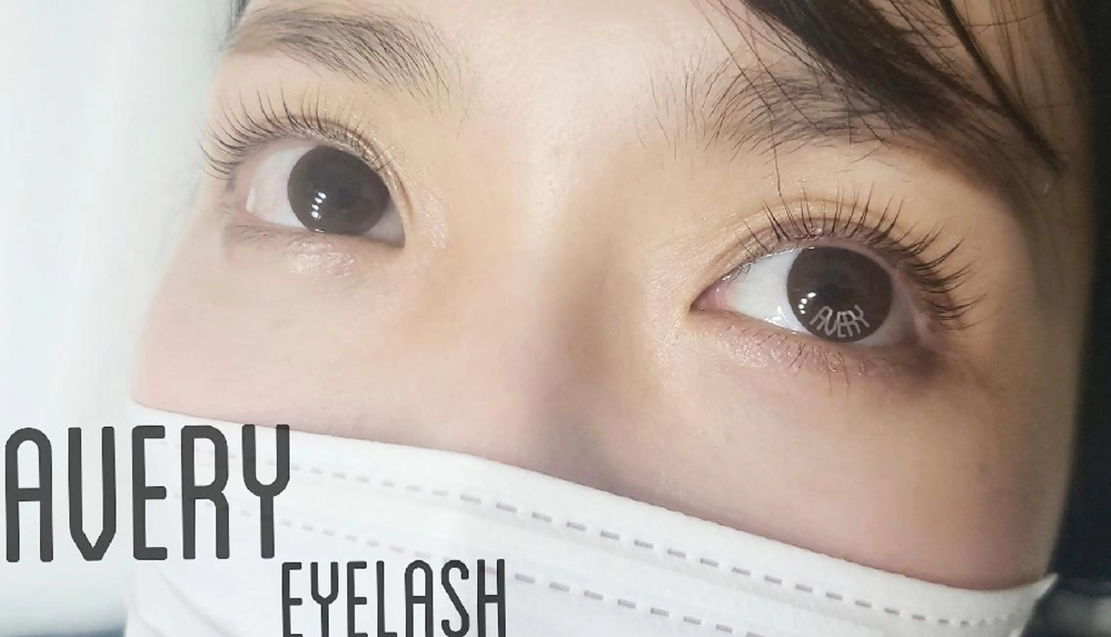 マツエク・マツパ パリジェンヌラッシュリフト Eyelash salon AVERY所属・四条烏丸  AVERYのマツエク・マツパデザイン