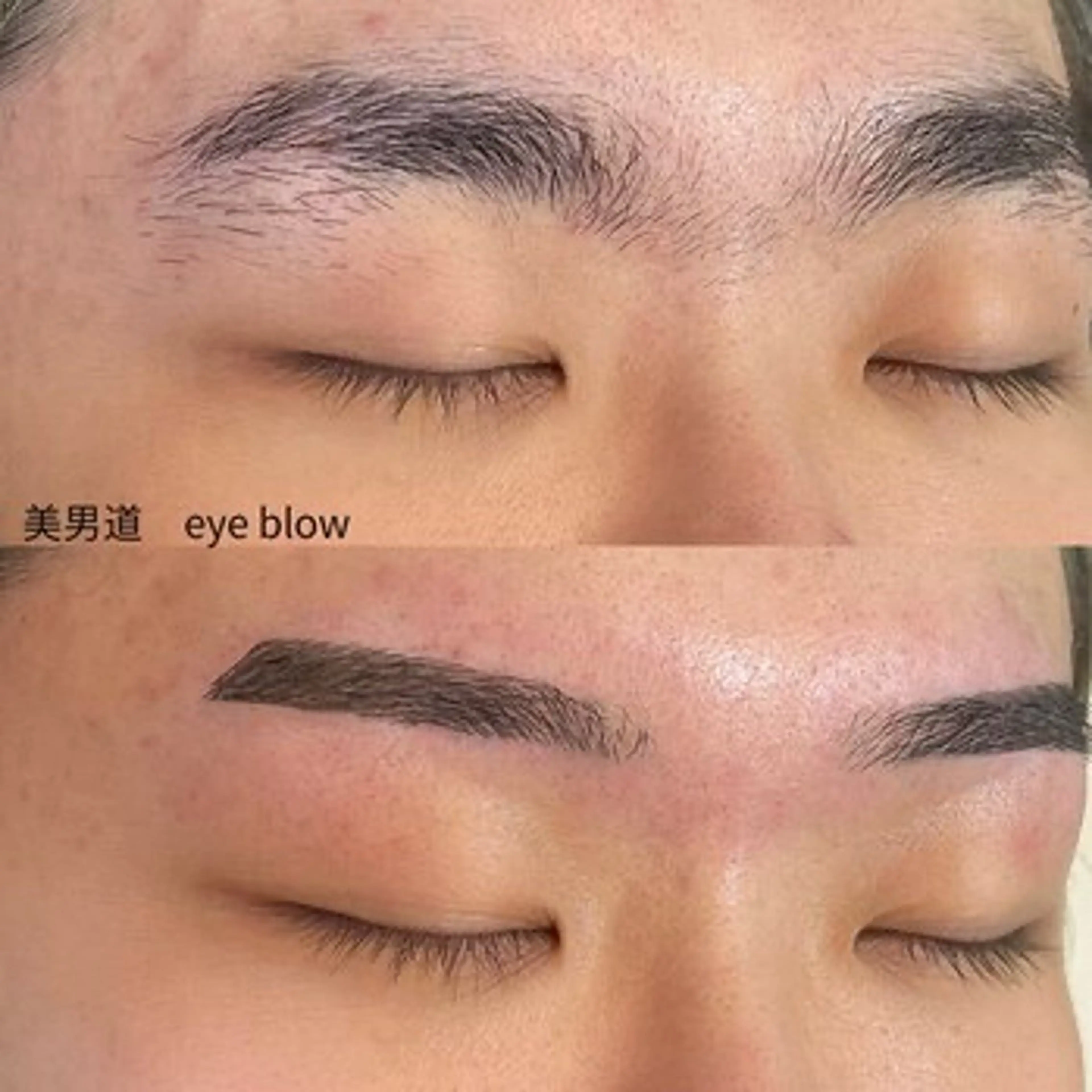 メンズ アイブロウ ワックス脱毛 眉カット BINANDO 桑原の眉毛・アイブロウイメージ