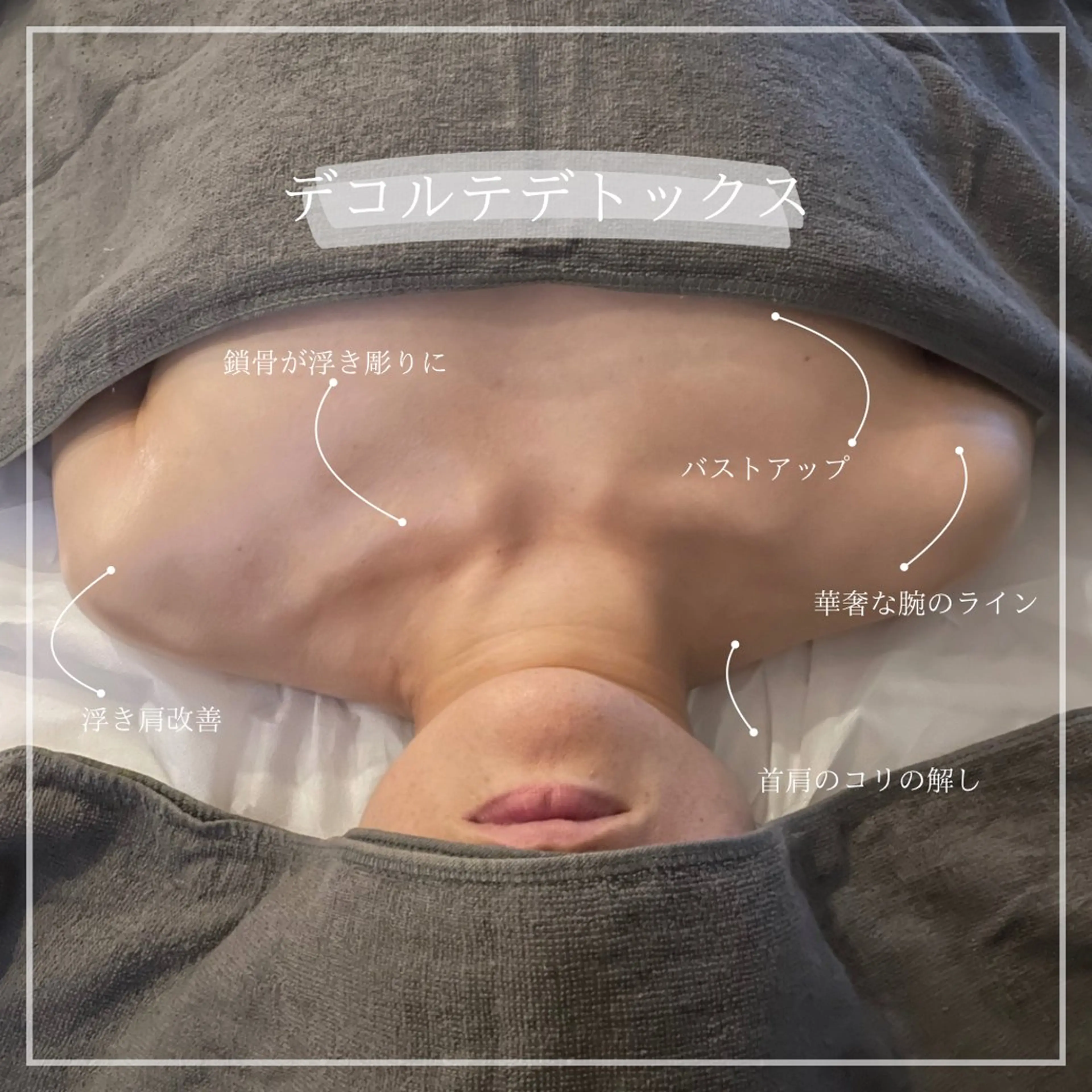 オフ:オン所属・オフ:オン 全身筋膜マッサージのエステ・リラクイメージ