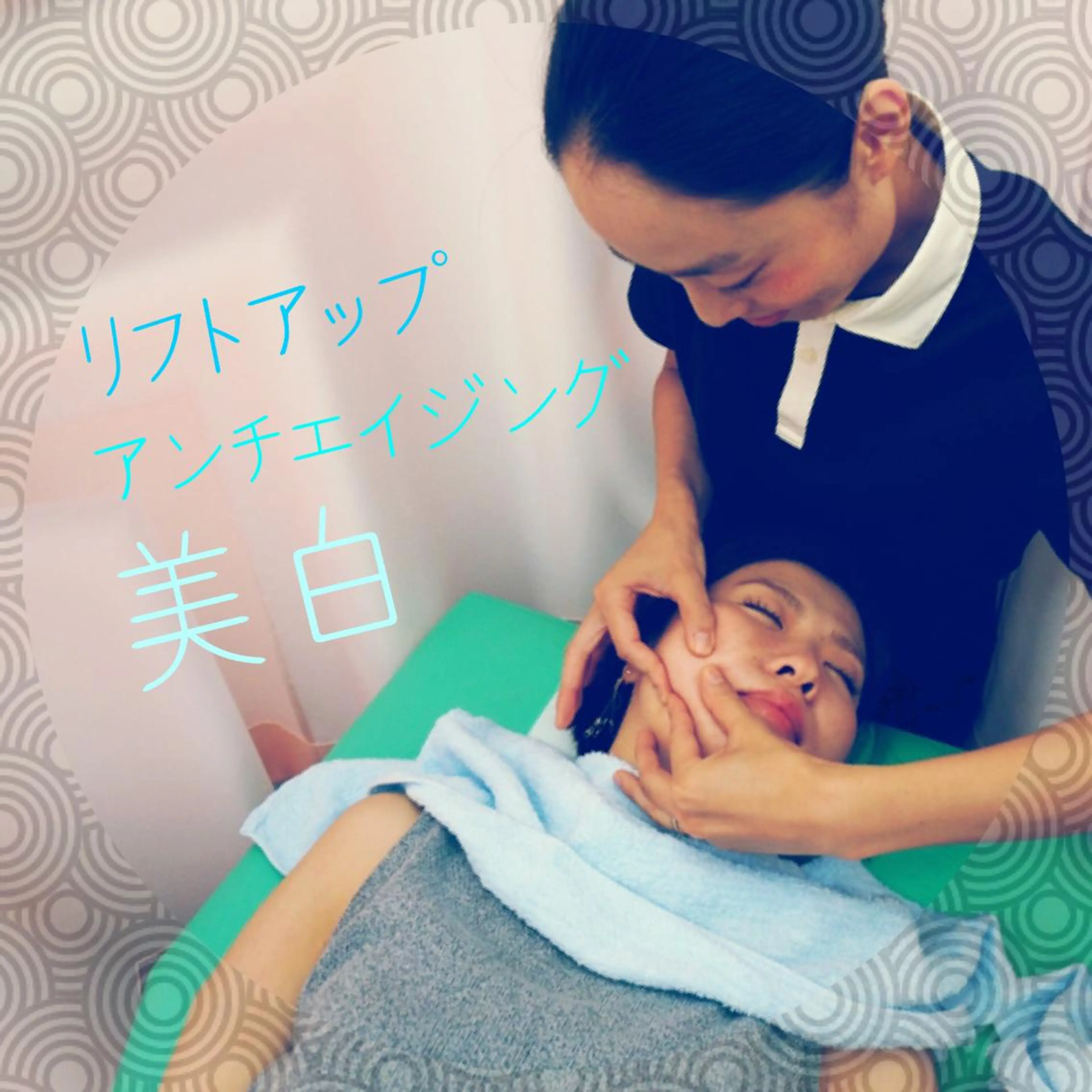 小顔&ダイエットジム エステ担当REIKOのその他イメージ