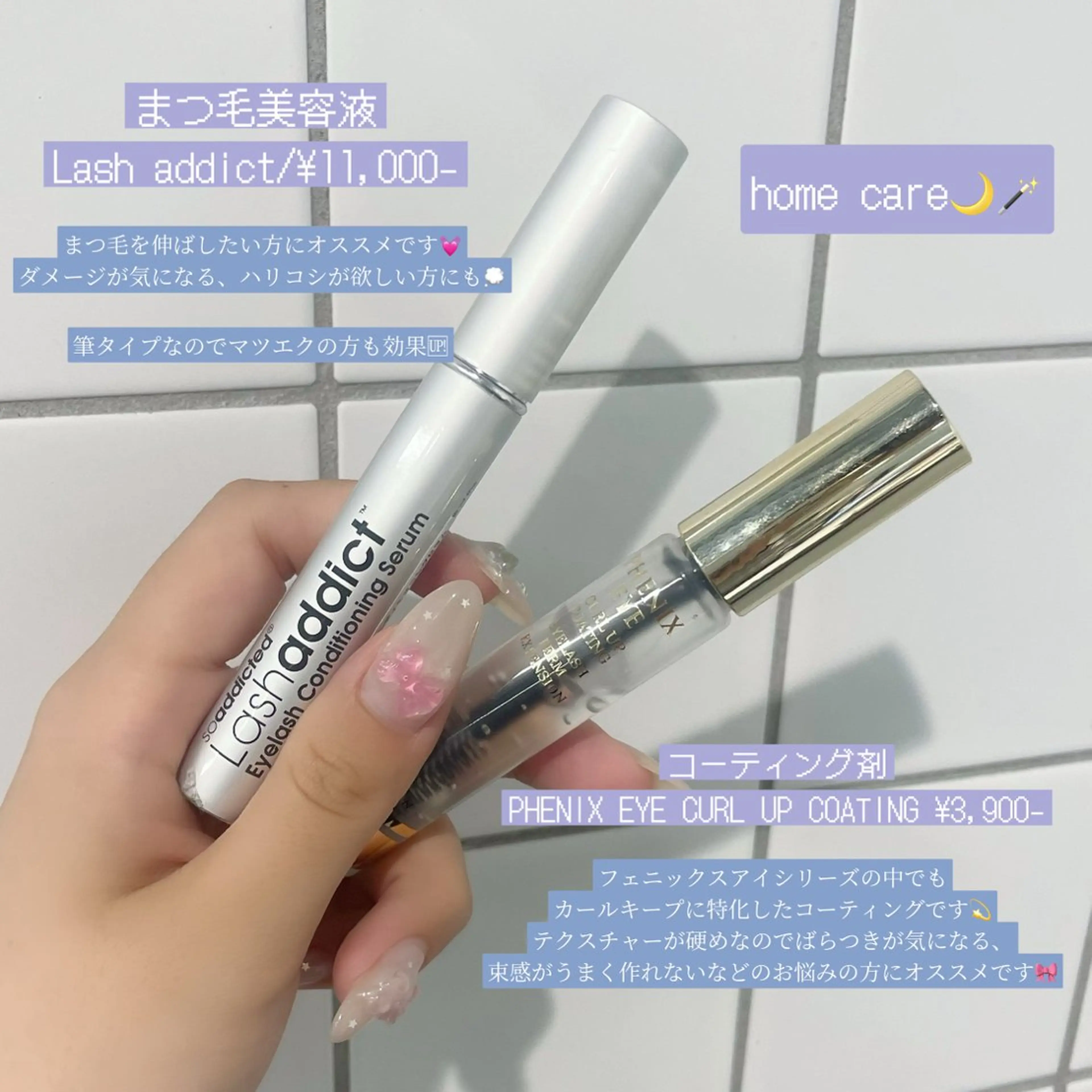 マツエク・マツパ 束感まつ毛 横浜 eyelist しみず🌙💭のマツエク・マツパデザイン