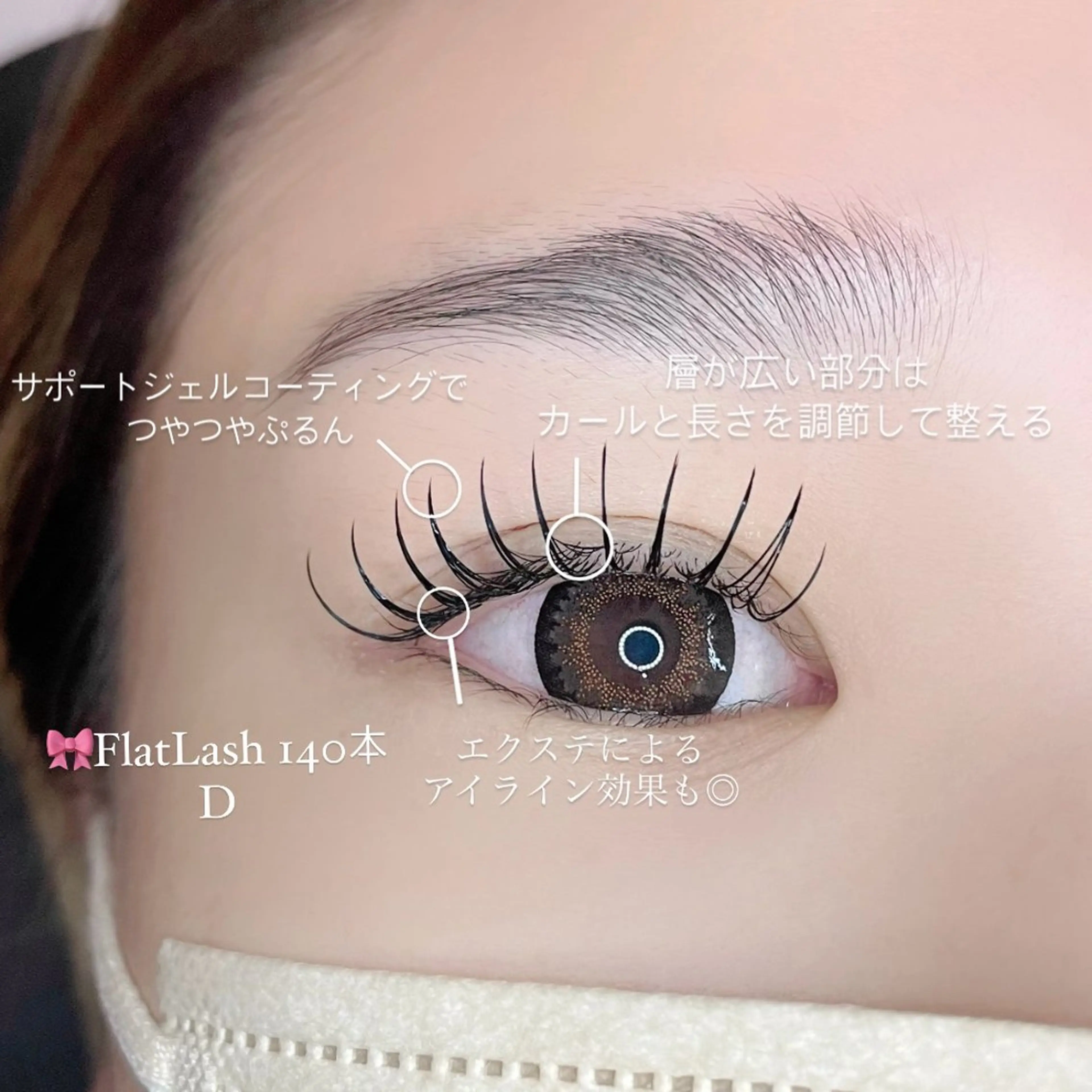 マツエク・マツパ マツエク Lanhr所属・〔Lanhr〕 🍋akiのマツエク・マツパデザイン