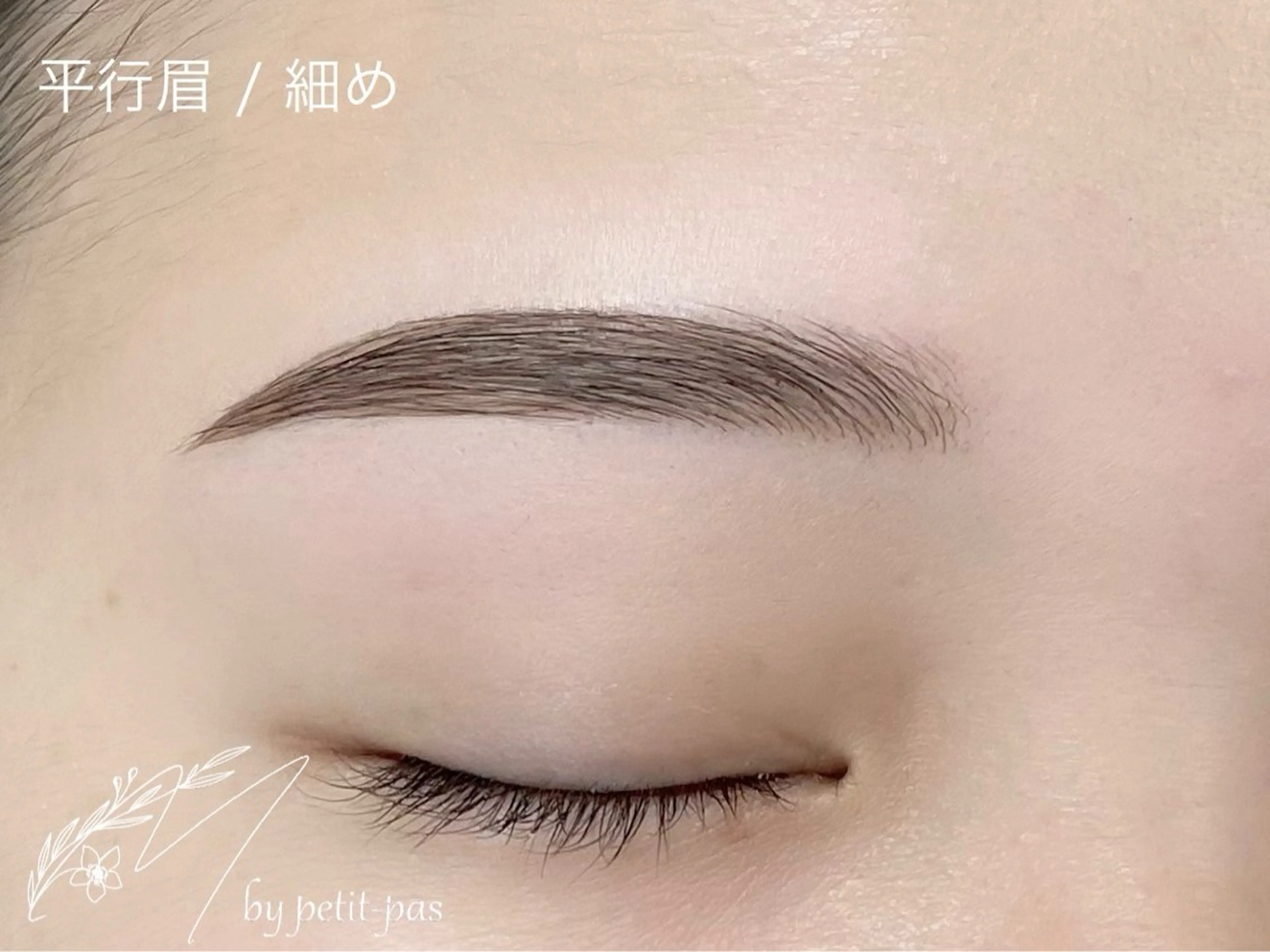 【平日限定】美眉💫眉毛の毛流れを整えるパーマ💫（スタイリング&WAX)の写真