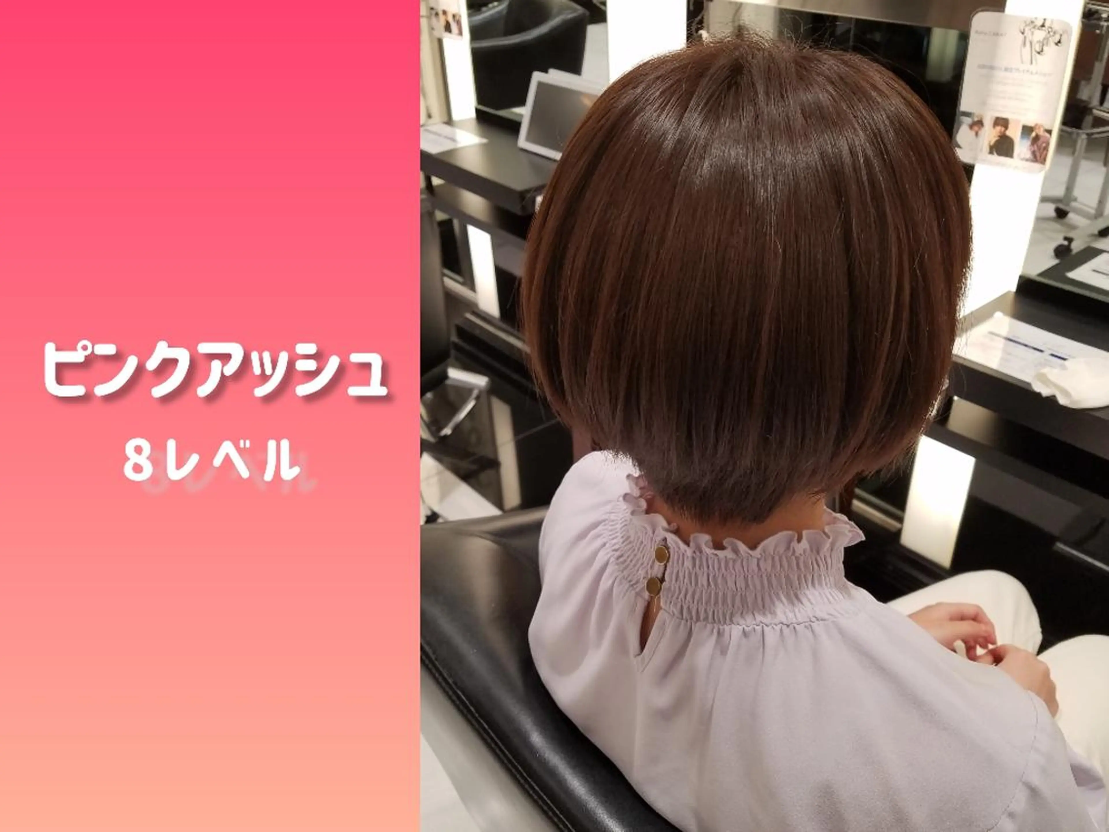 ショート カラー Endearing所属・❇️安達 優心❇️ レイヤー/艶髪特化のヘアスタイル