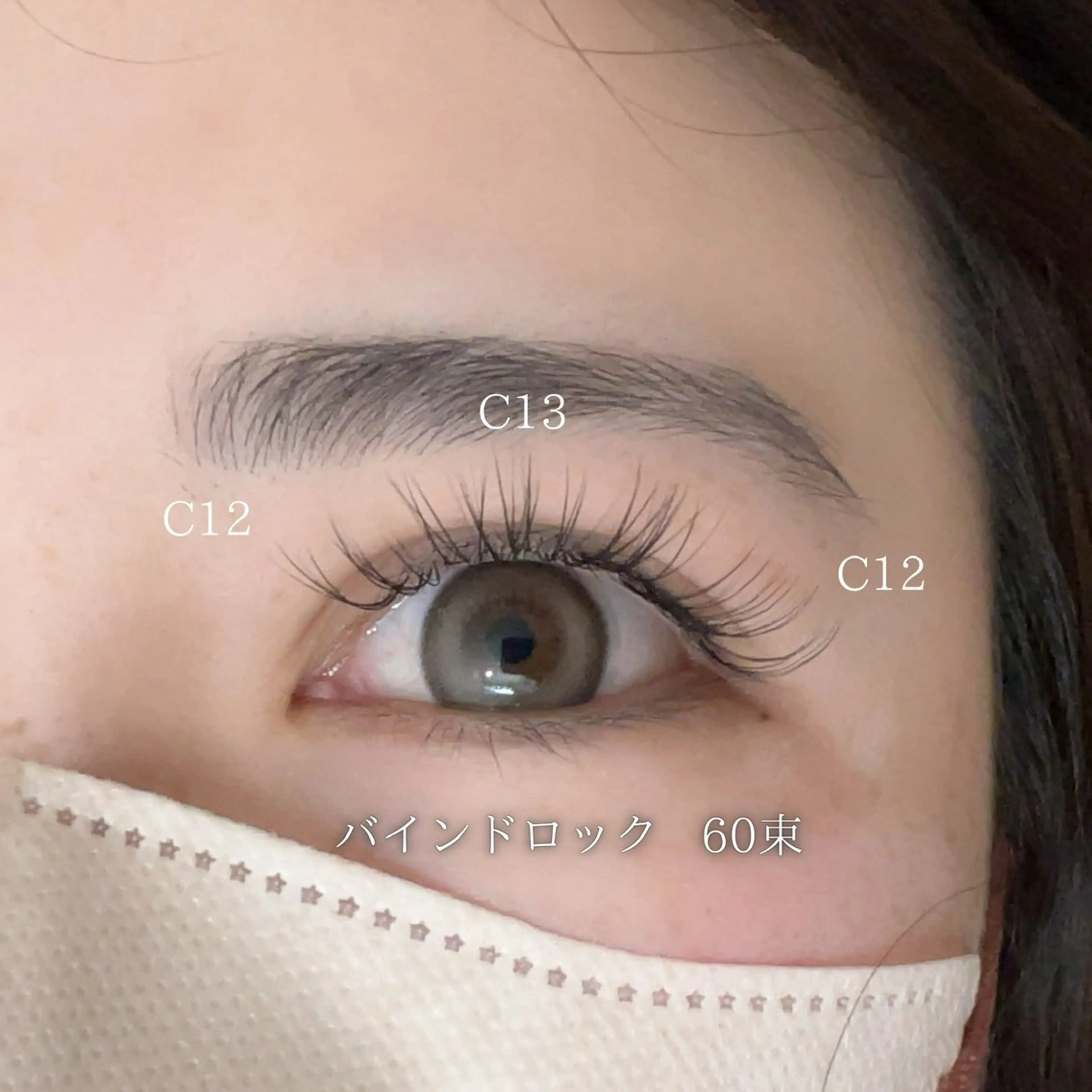 【持続性最強！】バインドロック60束の写真