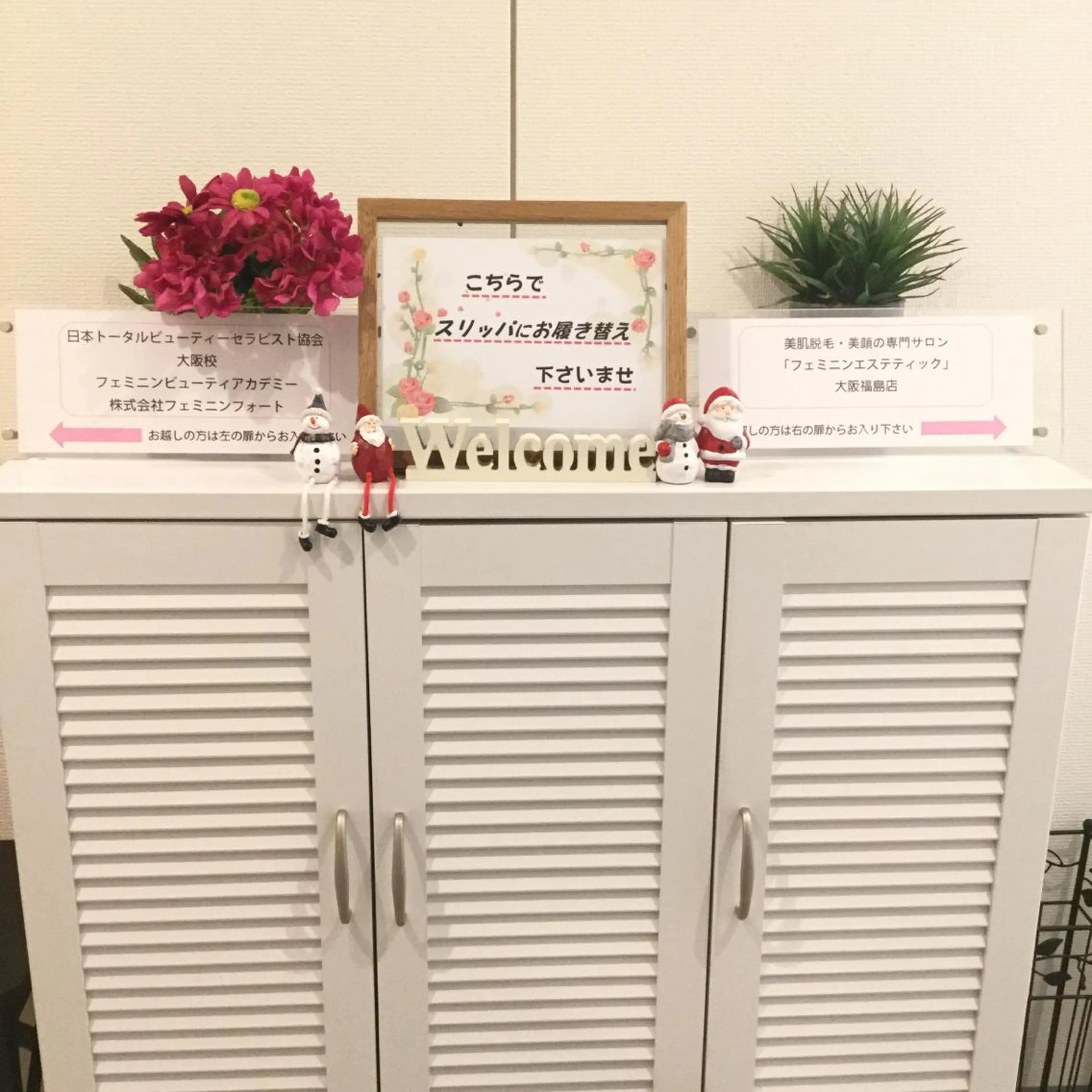 フェミニンエステ ティック大阪福島店のエステ・リラクイメージ