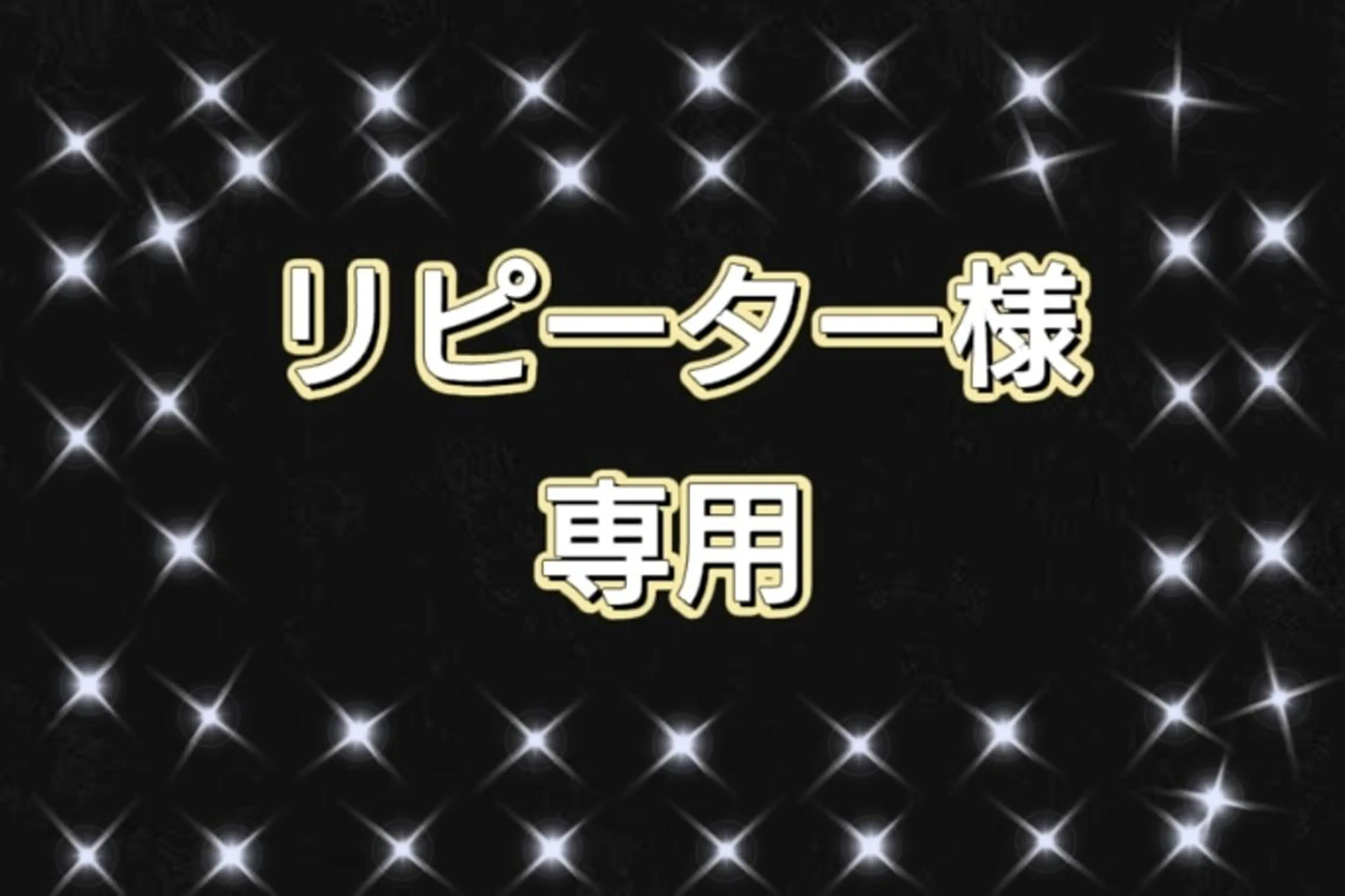 ついに😆‼️【リピーター様専用】✨ネイリストの本当にきまぐれ🦶フットジェルネイル🦶※必ず詳細見てね!!⚠️の写真