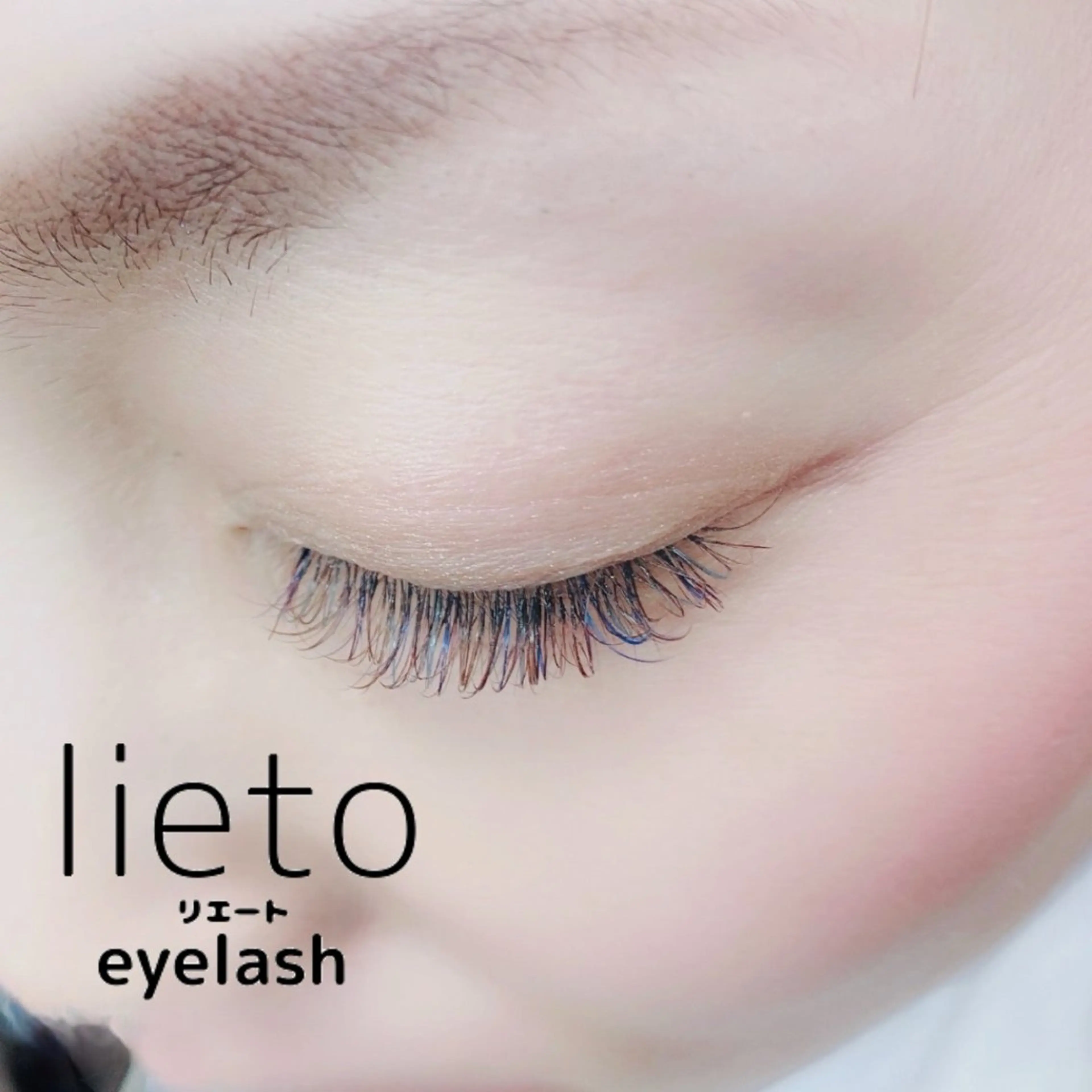 マツエク・マツパ 徳宿  千里のマツエク・マツパデザイン