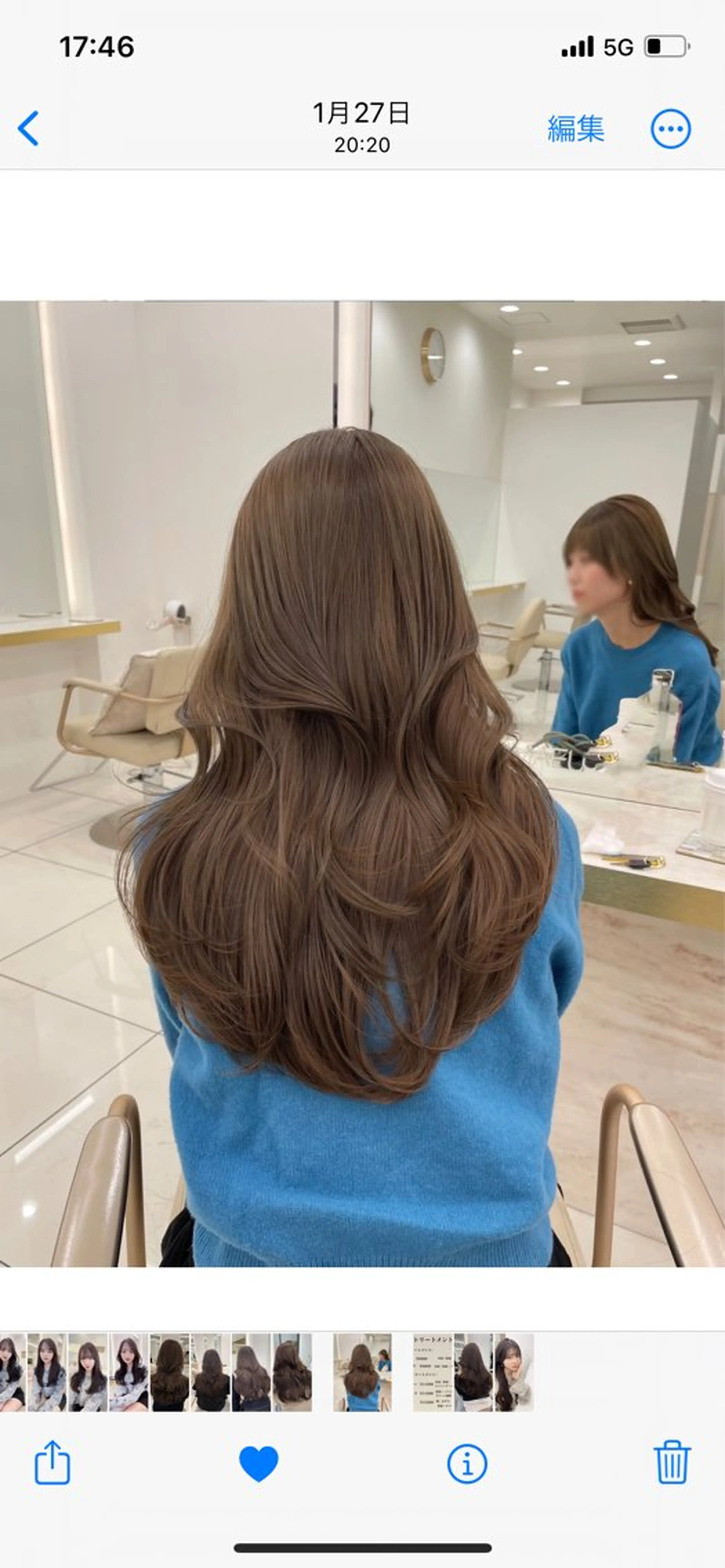 ロング カラー 國藤 彩のヘアスタイル