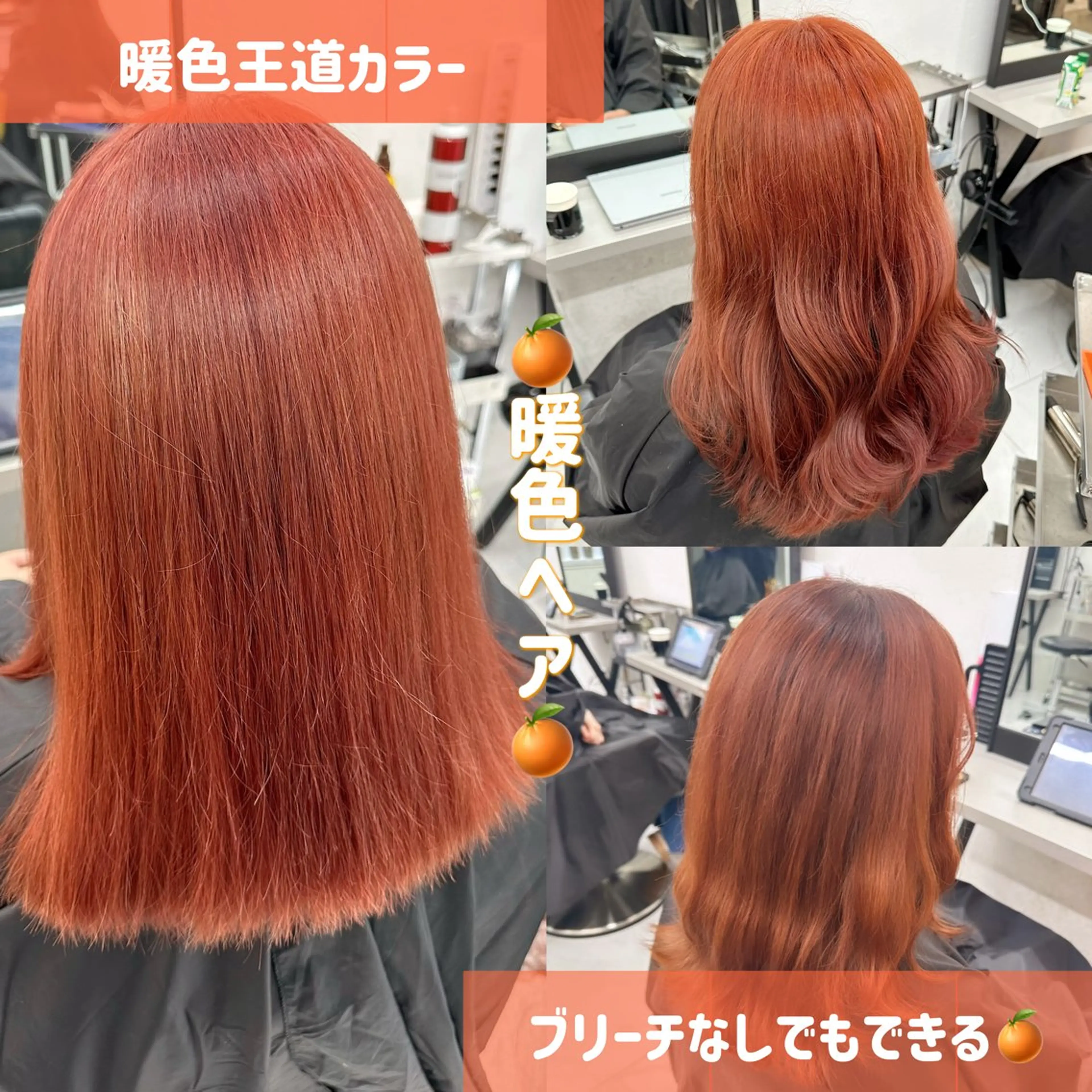 カラー 🍊暖色/ボブ chihiro🌼ོのヘアスタイル