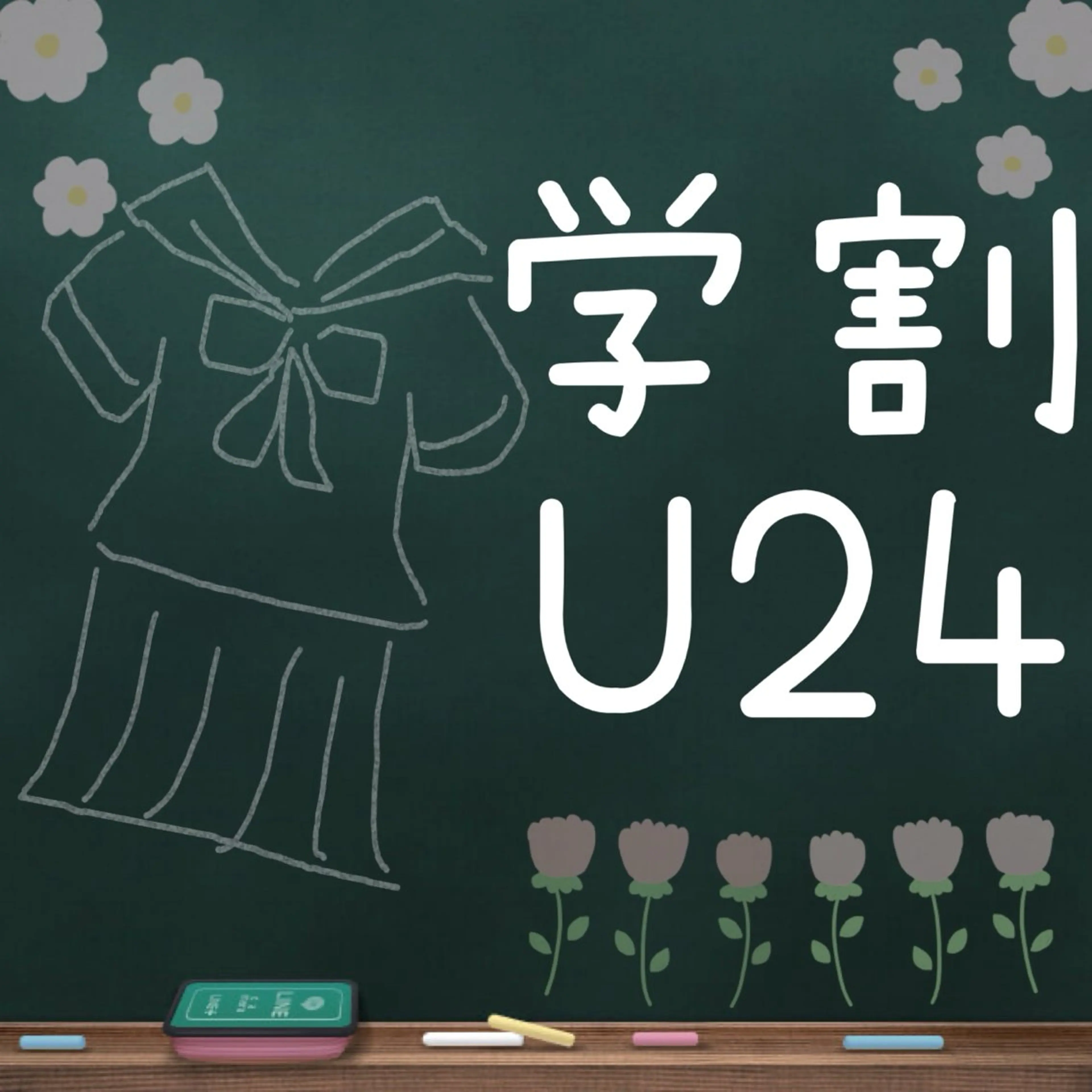 【学生限定】現金のみ🌟まつげパーマ/ラッシュリフト(上)お目元のお写真SNS投稿OKな方のみ🙇‍♀️の写真