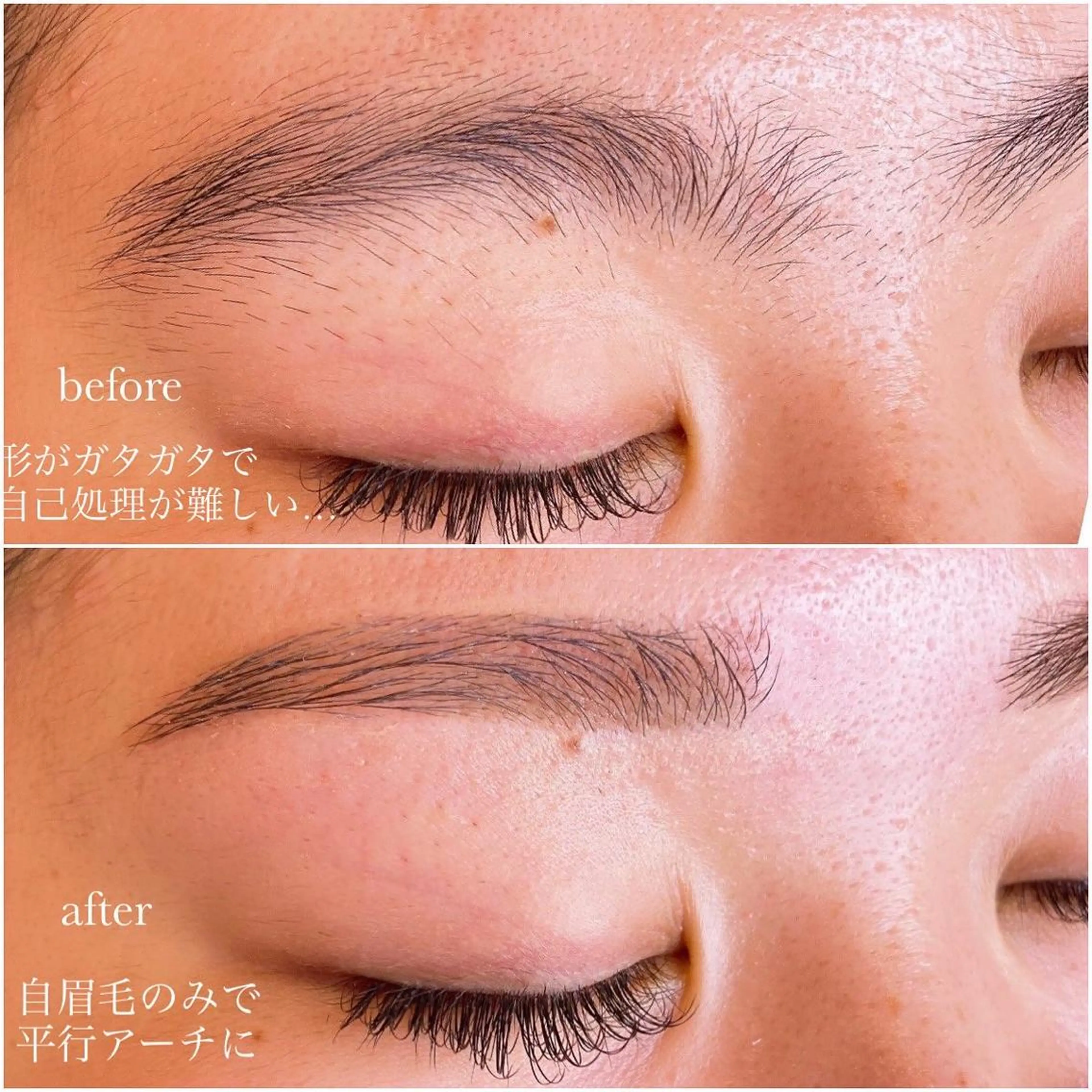 アイブロウ ワックス脱毛 眉カット その他(アイブロウ) alchemy workzの眉毛・アイブロウイメージ