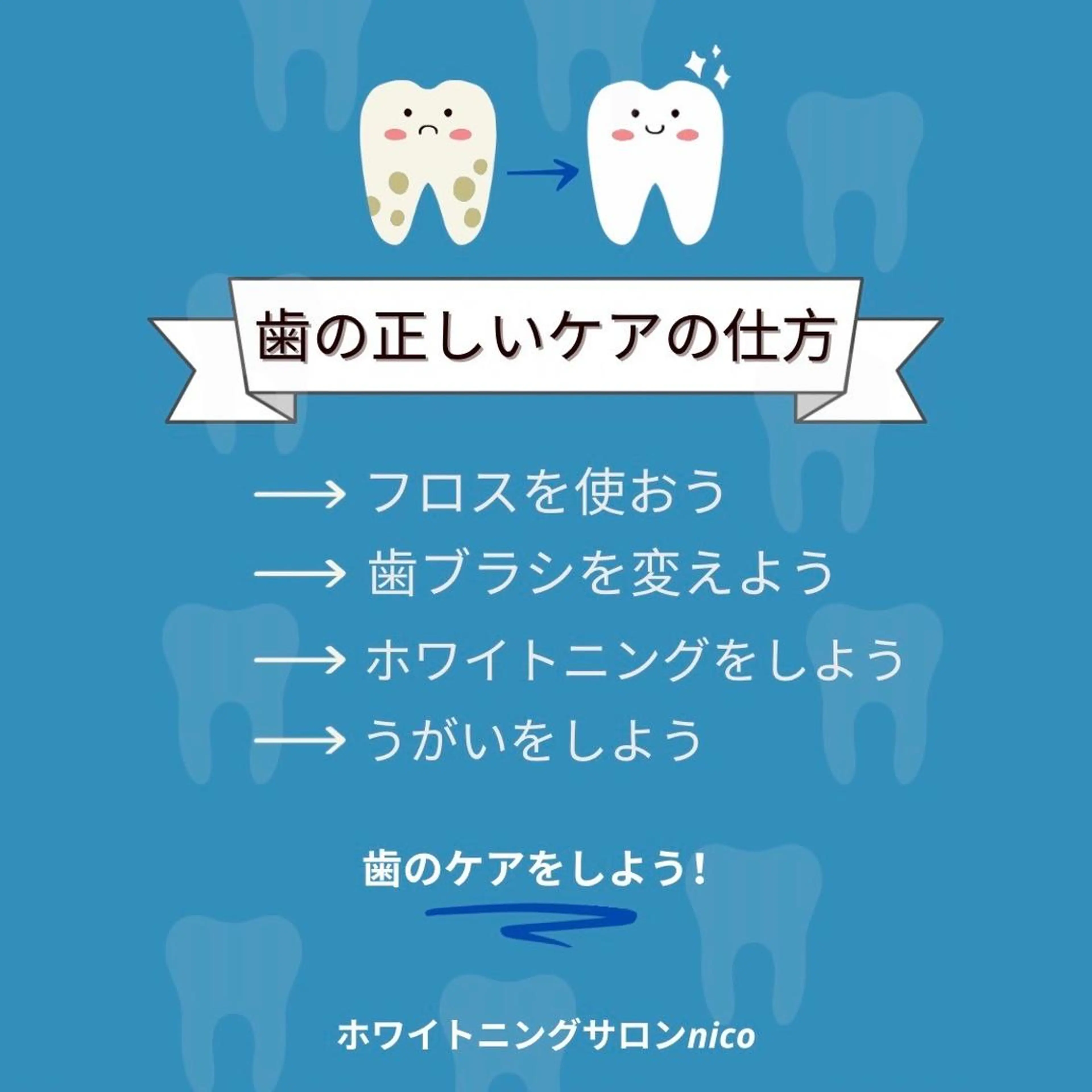 セミロング ヘアアレンジ 結婚式・ブライダル ホワイトニングサロン nico西葛西店のその他イメージ