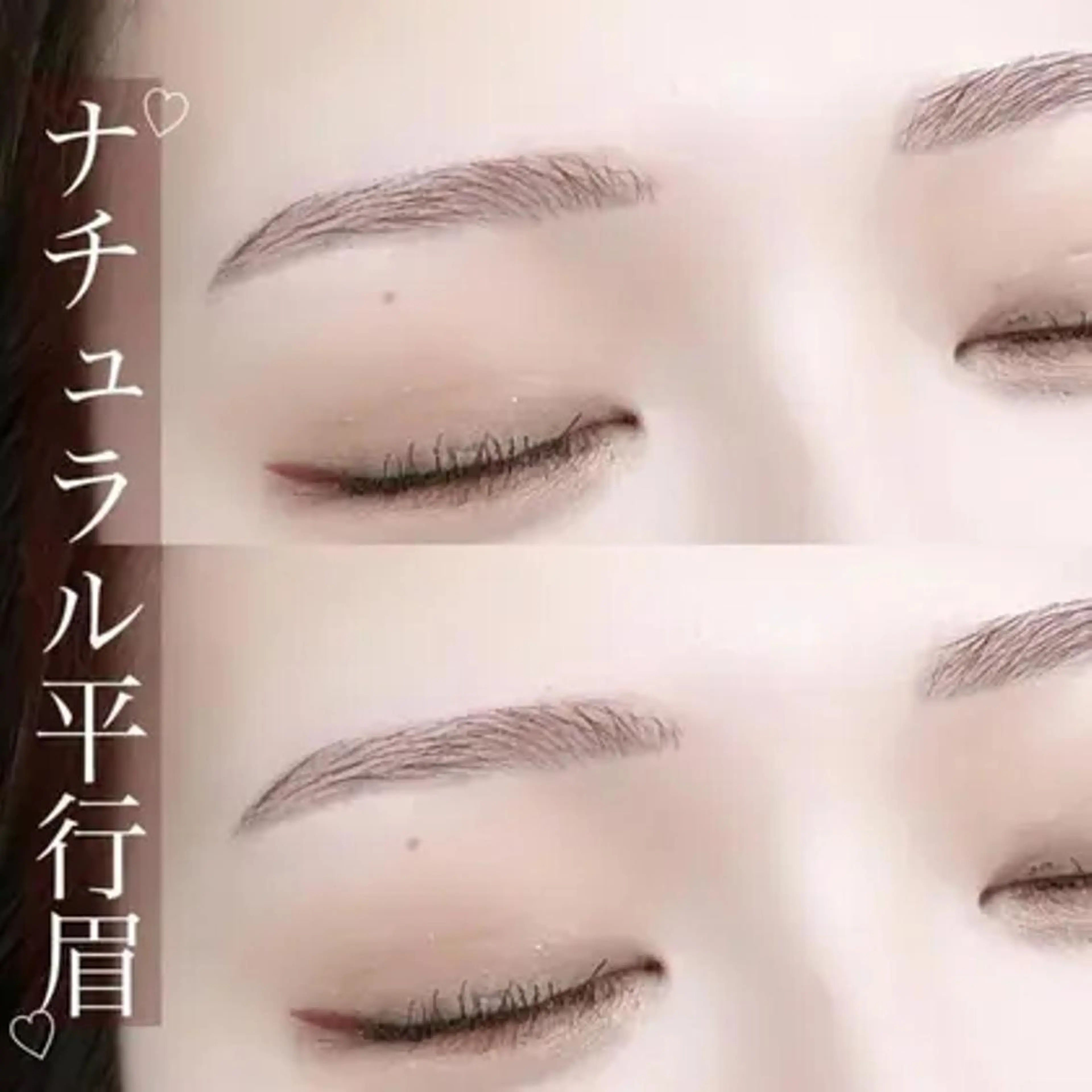 アイブロウ 眉毛ワックス脱毛 ワックス脱毛 眉カット その他(アイブロウ) 🌈fein.トータ ルビューティー🌈のマツエク・マツパデザイン